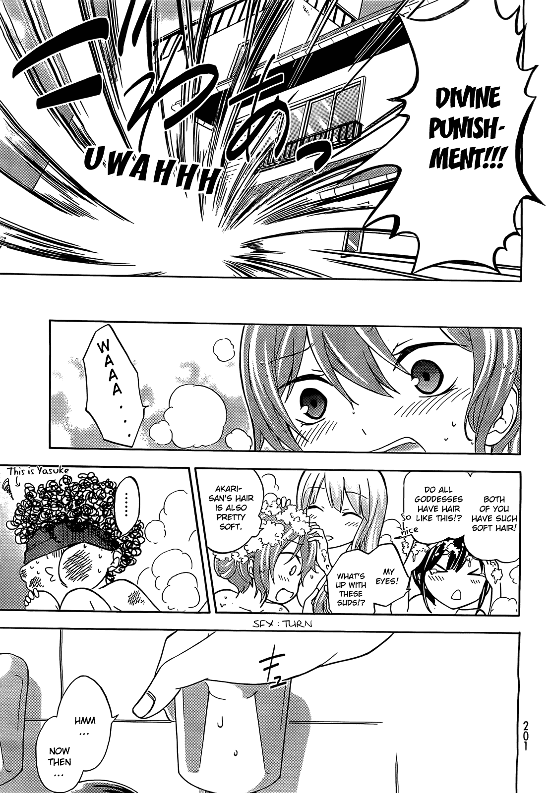 Maga Tsuki Chapter 7 - Page 20