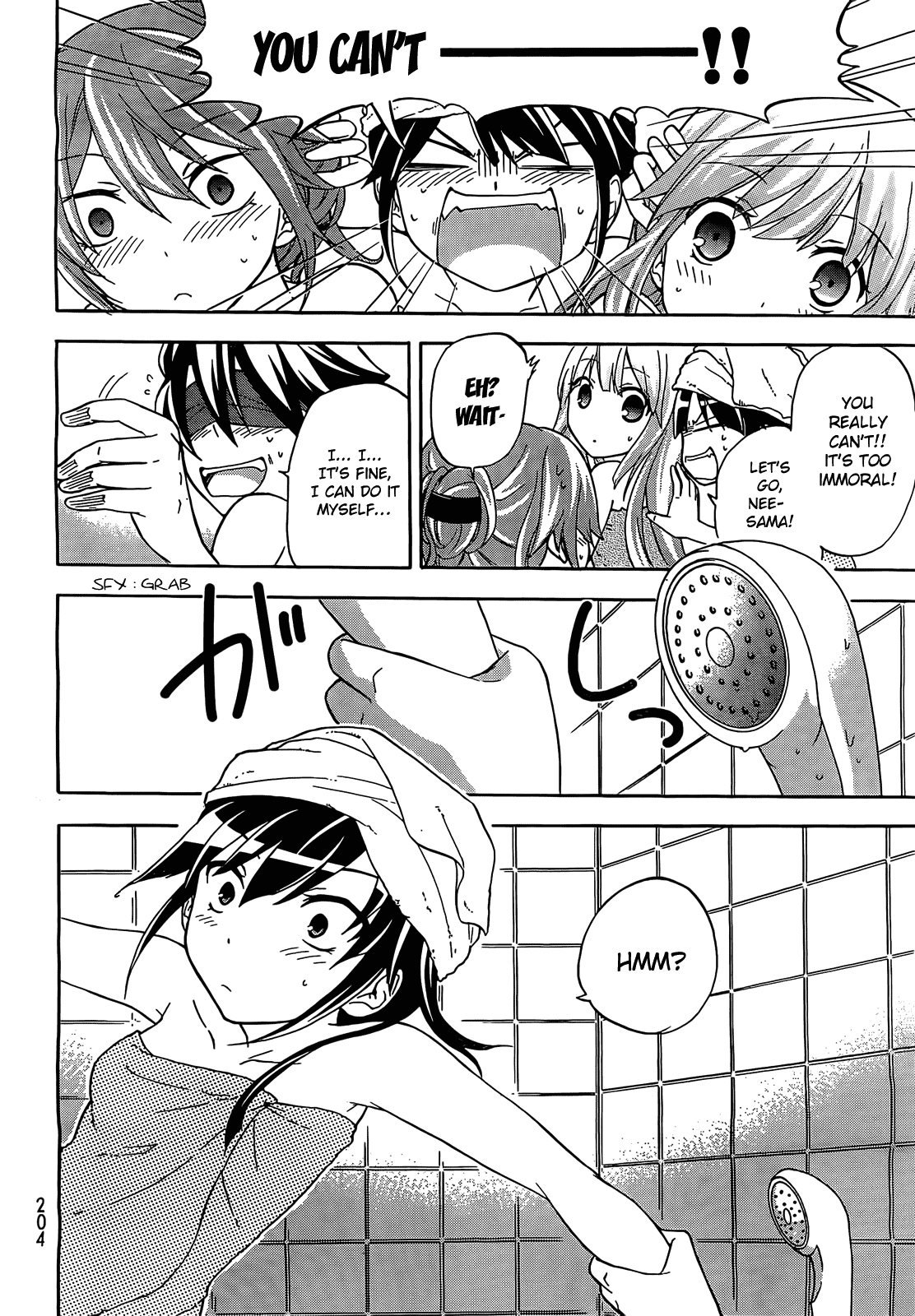 Maga Tsuki Chapter 7 - Page 23