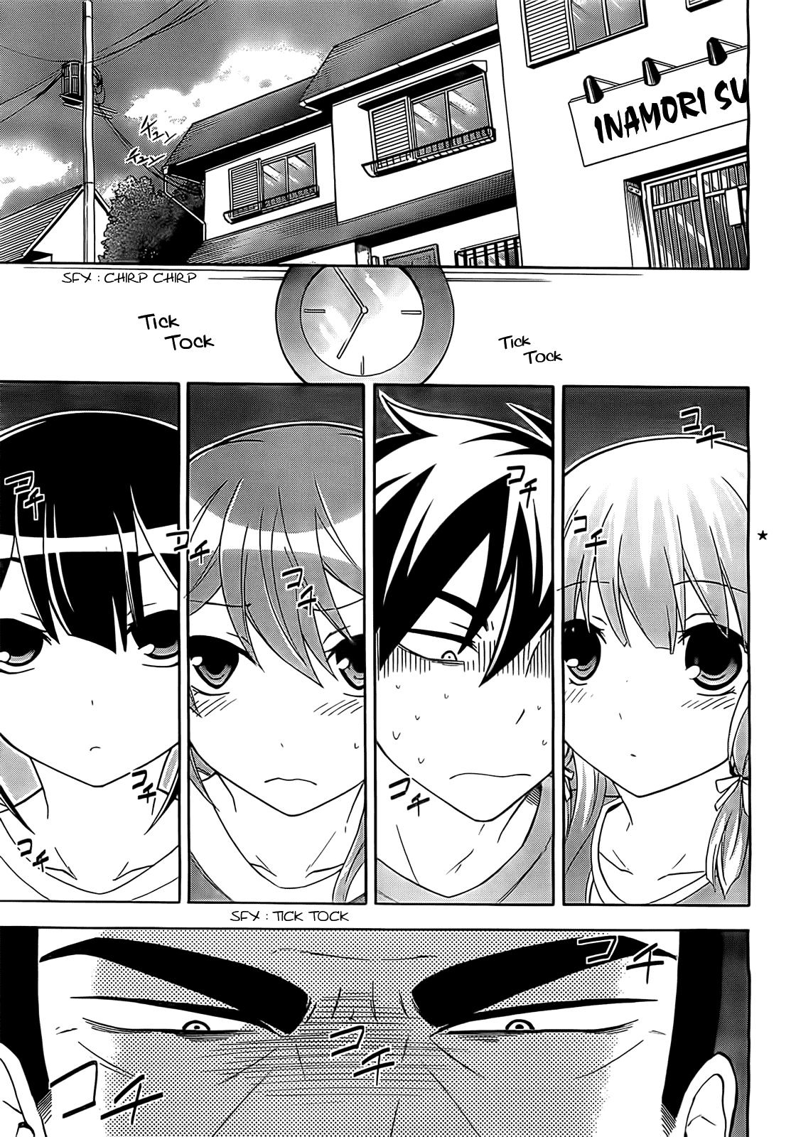Maga Tsuki Chapter 7 - Page 4
