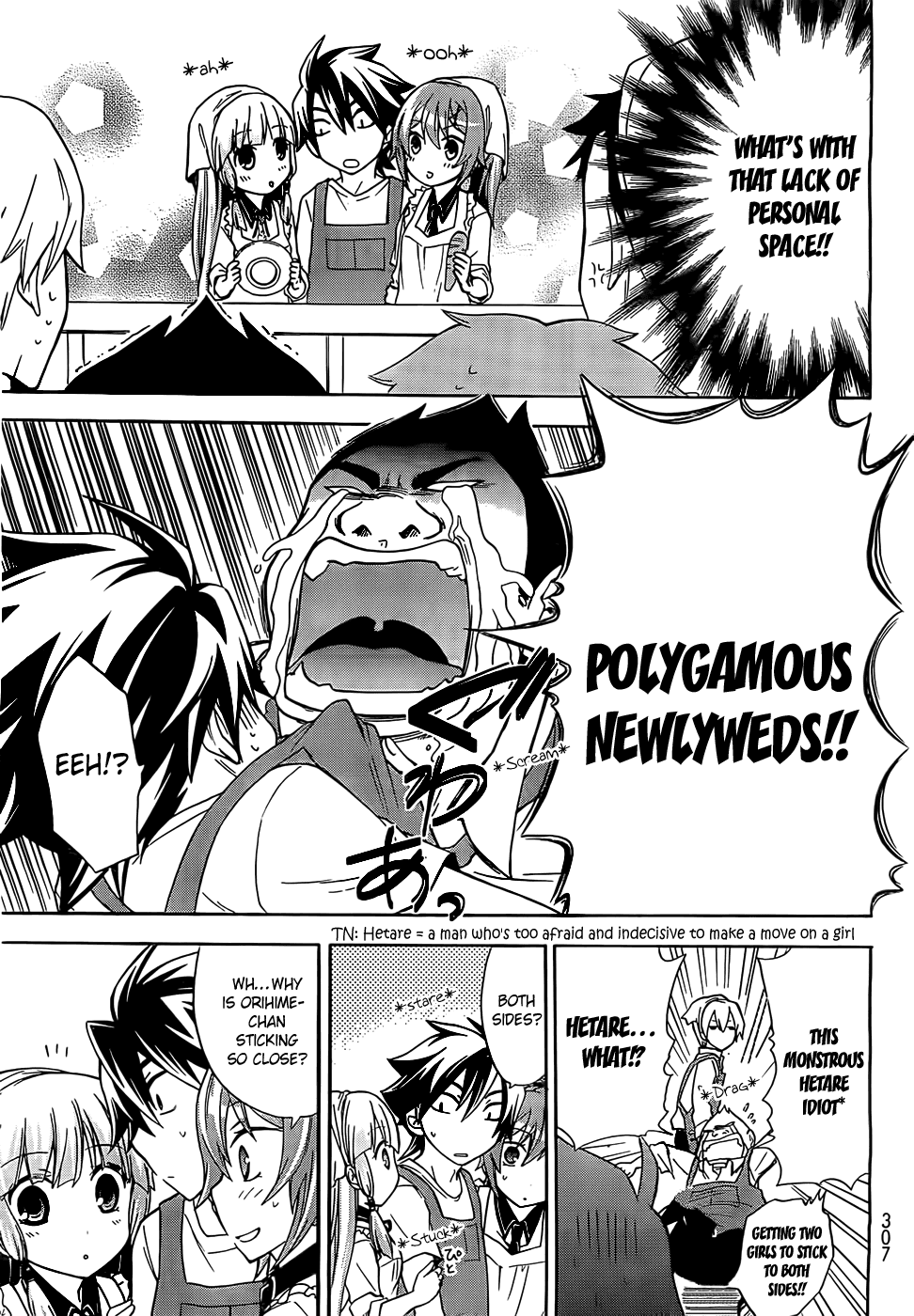 Maga Tsuki Chapter 8 - Page 16