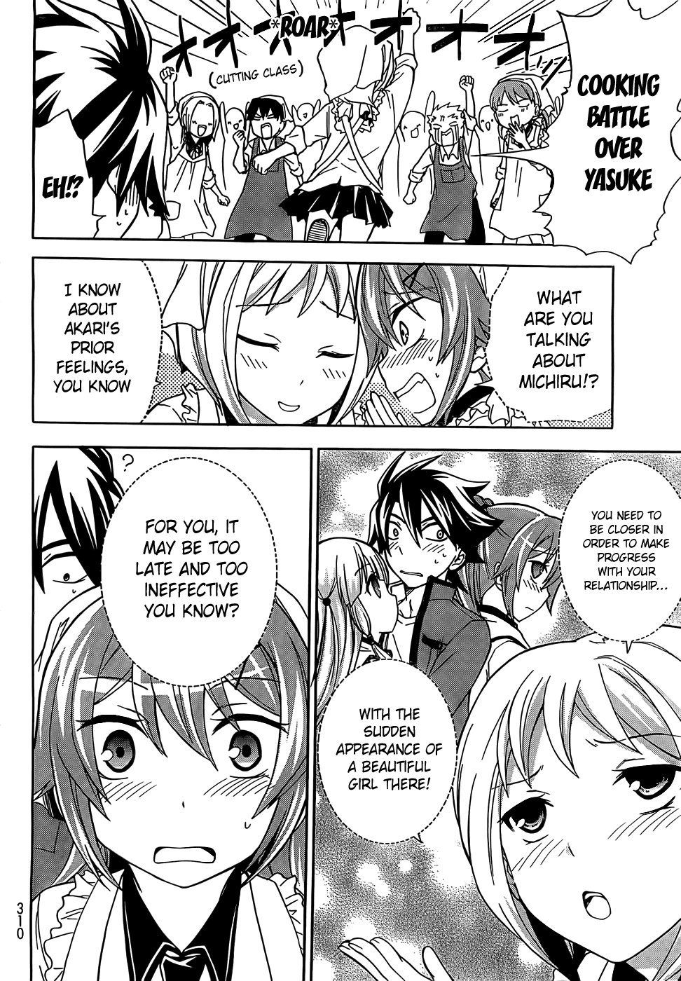 Maga Tsuki Chapter 8 - Page 19