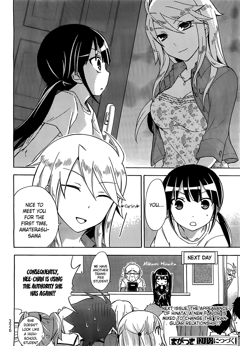 Maga Tsuki Chapter 8 - Page 35