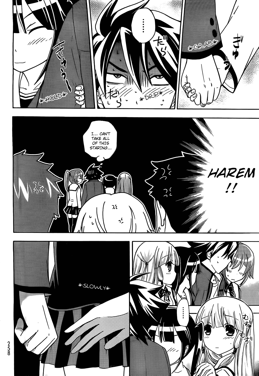 Maga Tsuki Chapter 9 - Page 11
