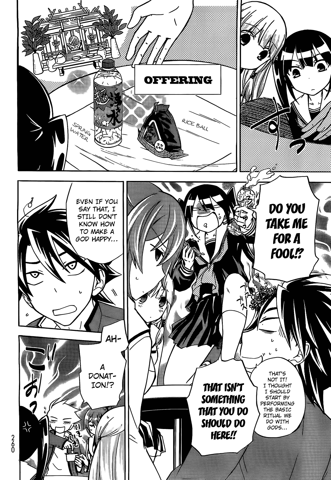 Maga Tsuki Chapter 9 - Page 13