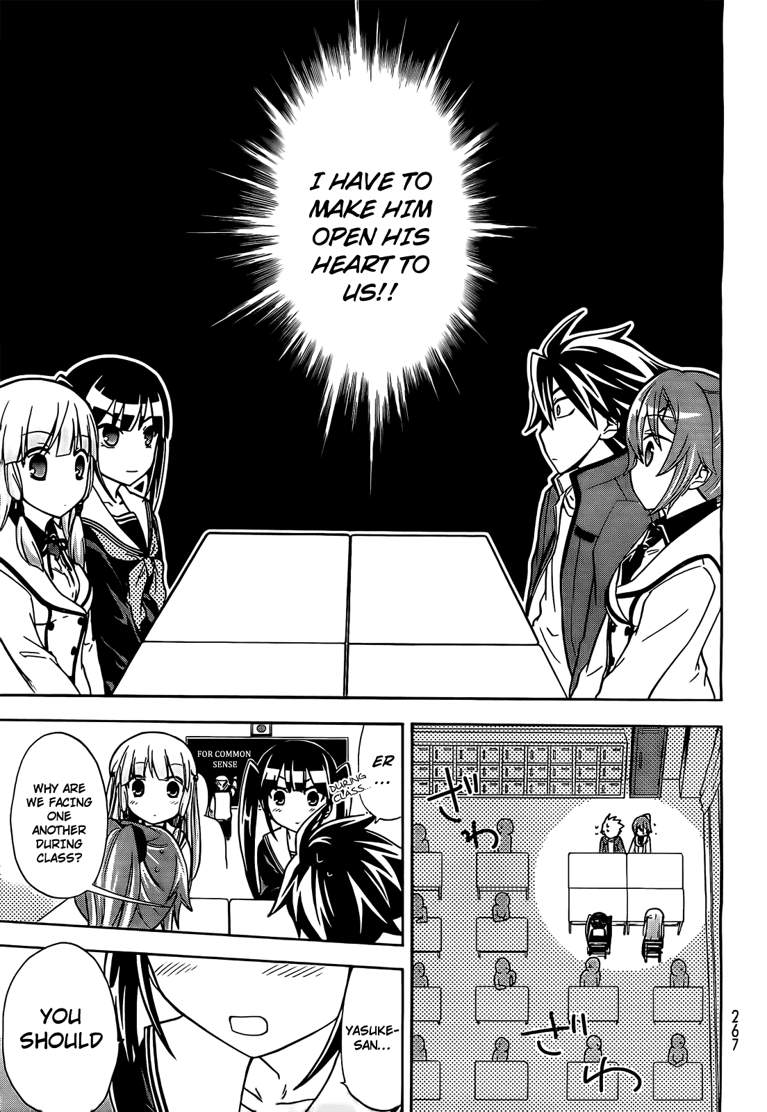 Maga Tsuki Chapter 9 - Page 20