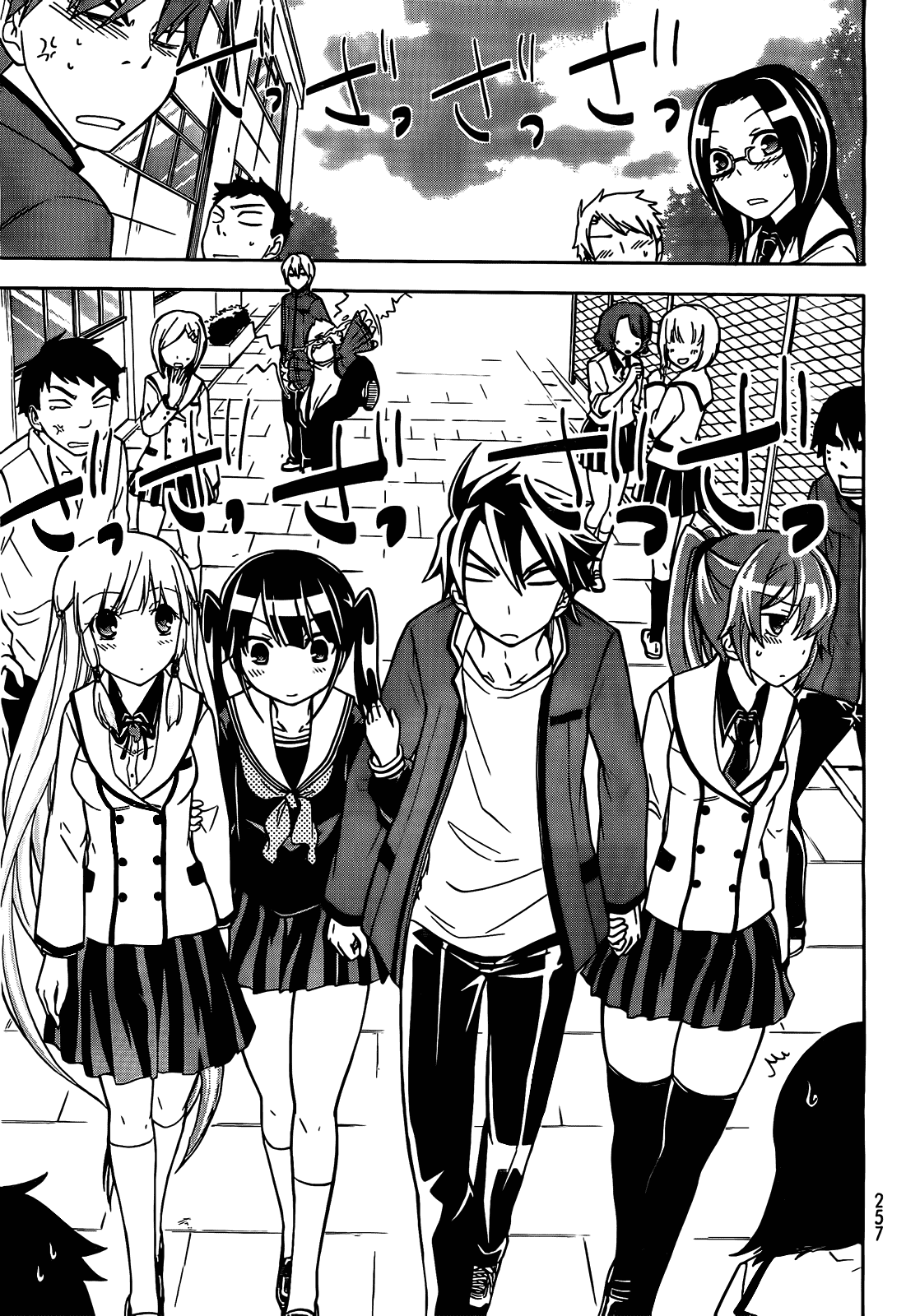 Maga Tsuki Chapter 9 - Page 10