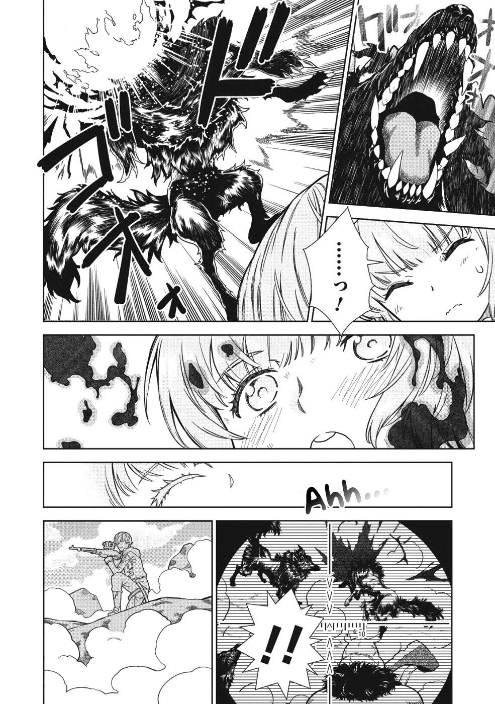 Magan to Dangan o Tsukatte Isekai o Buchinuku! Chapter 1 - Page 7