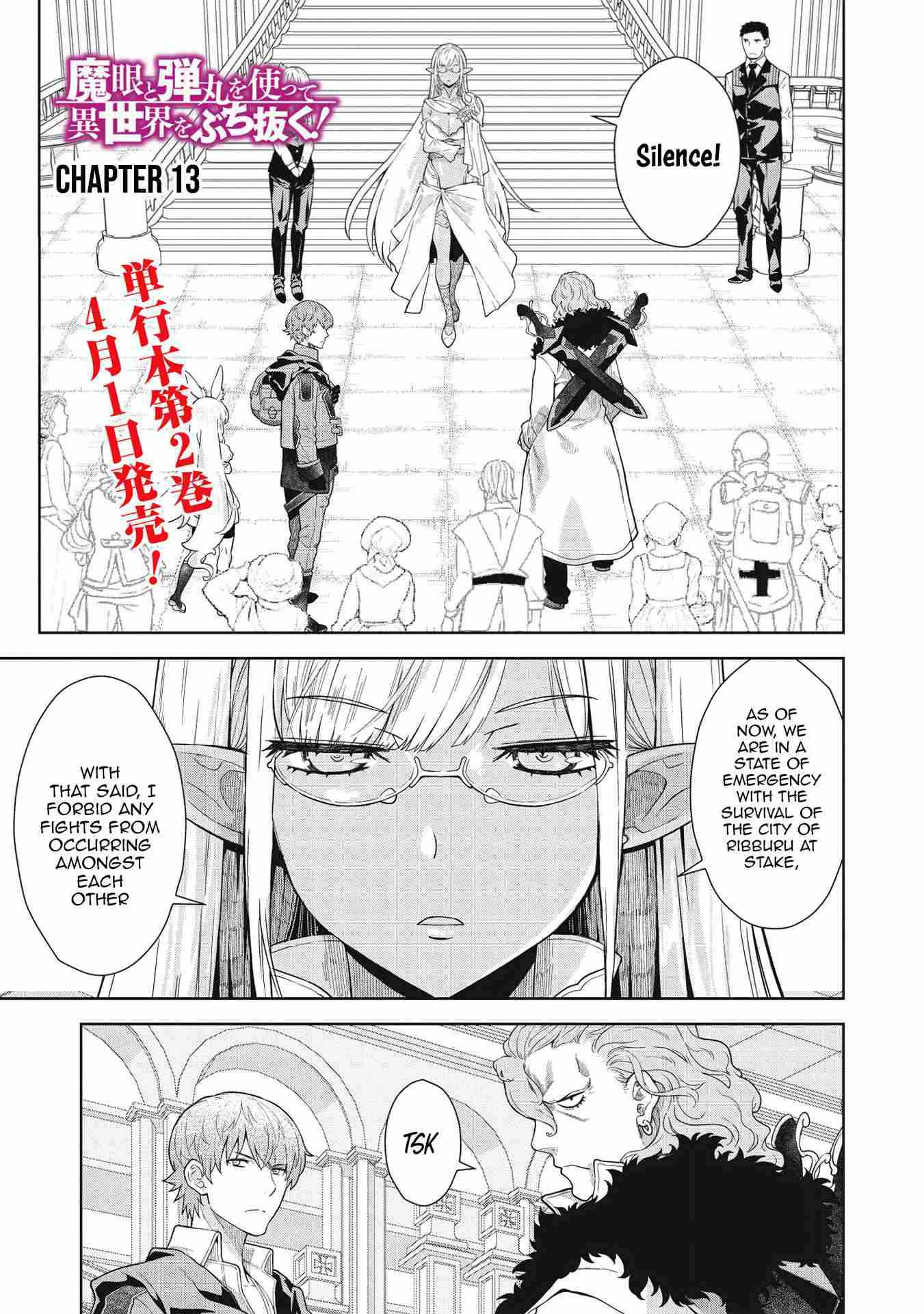 Magan to Dangan o Tsukatte Isekai o Buchinuku! Chapter 13 - Page 2