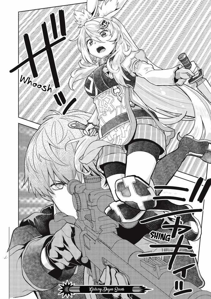 Magan to Dangan o Tsukatte Isekai o Buchinuku! Chapter 13 - Page 16