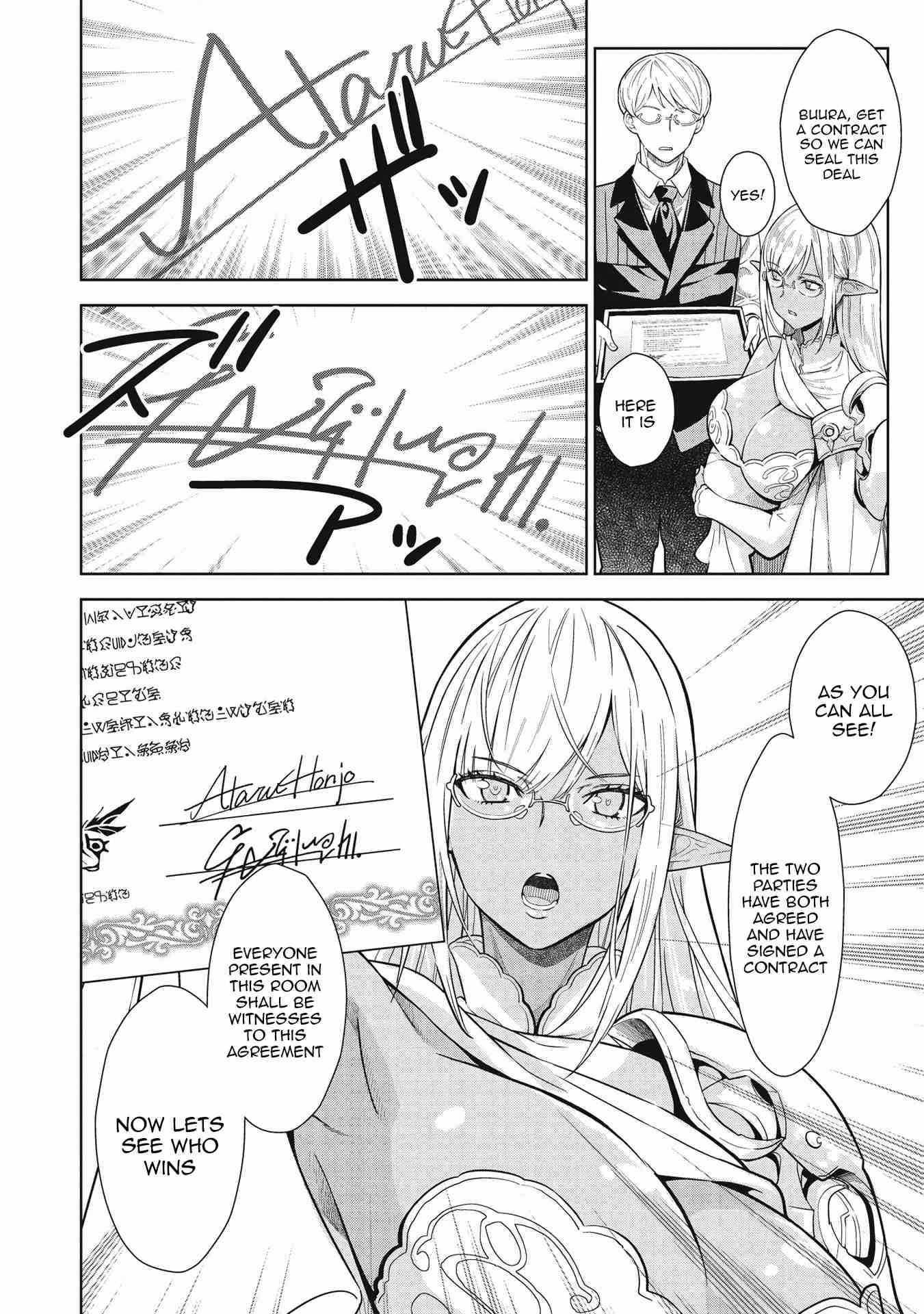 Magan to Dangan o Tsukatte Isekai o Buchinuku! Chapter 13 - Page 7