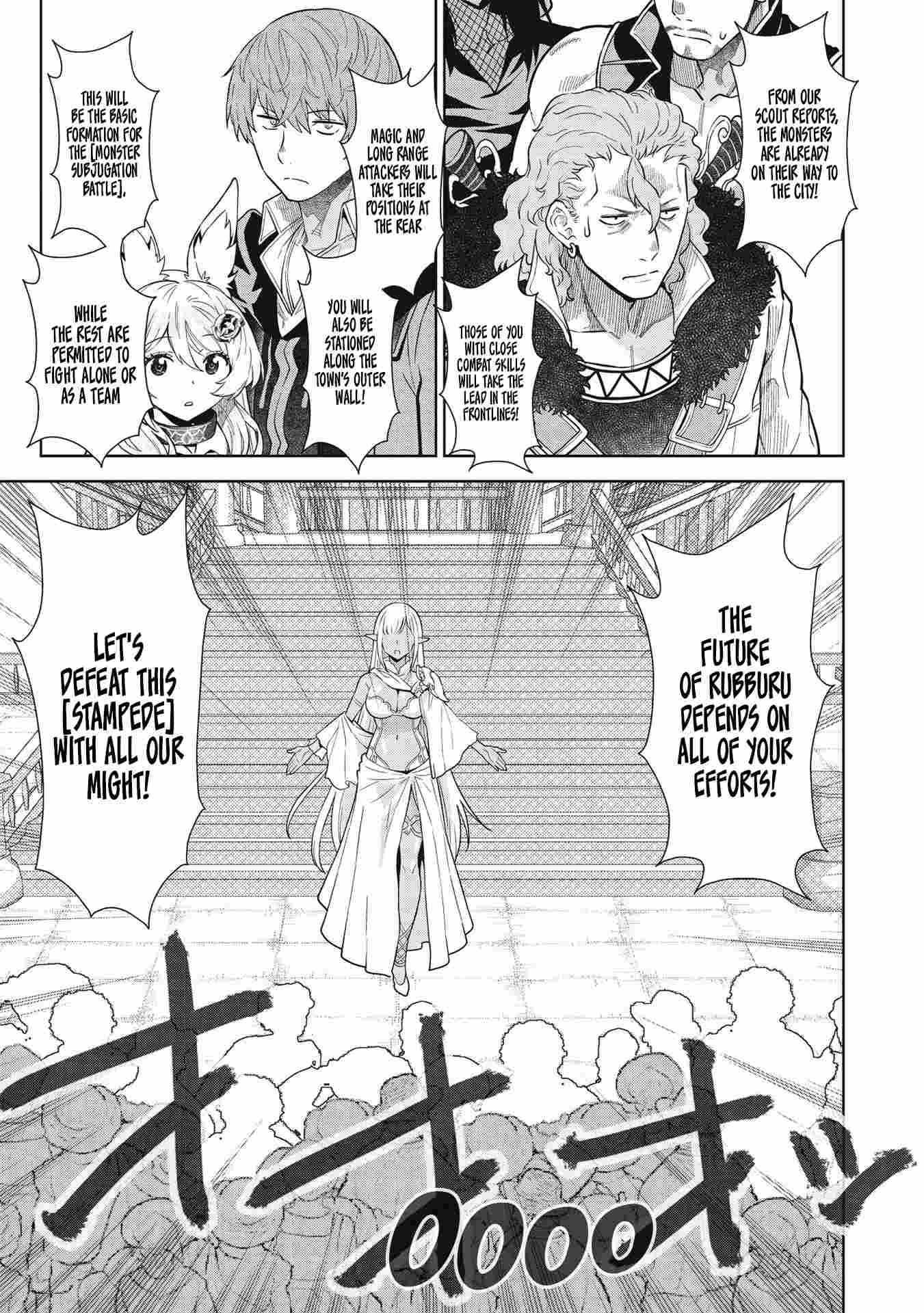 Magan to Dangan o Tsukatte Isekai o Buchinuku! Chapter 13 - Page 8
