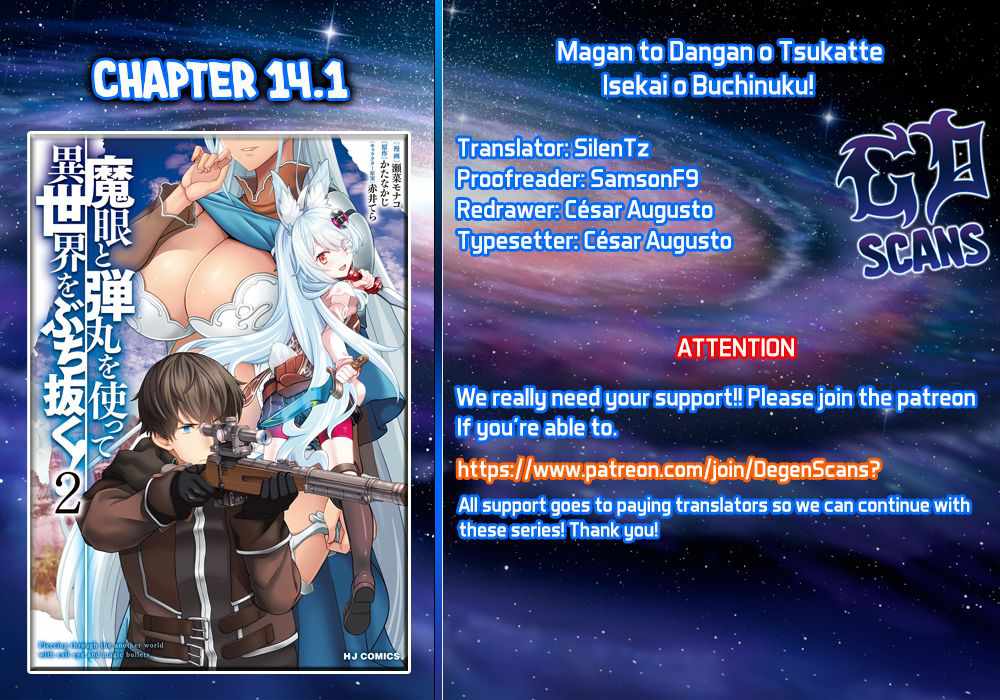 Magan to Dangan o Tsukatte Isekai o Buchinuku! Chapter 14.1 - Page 1