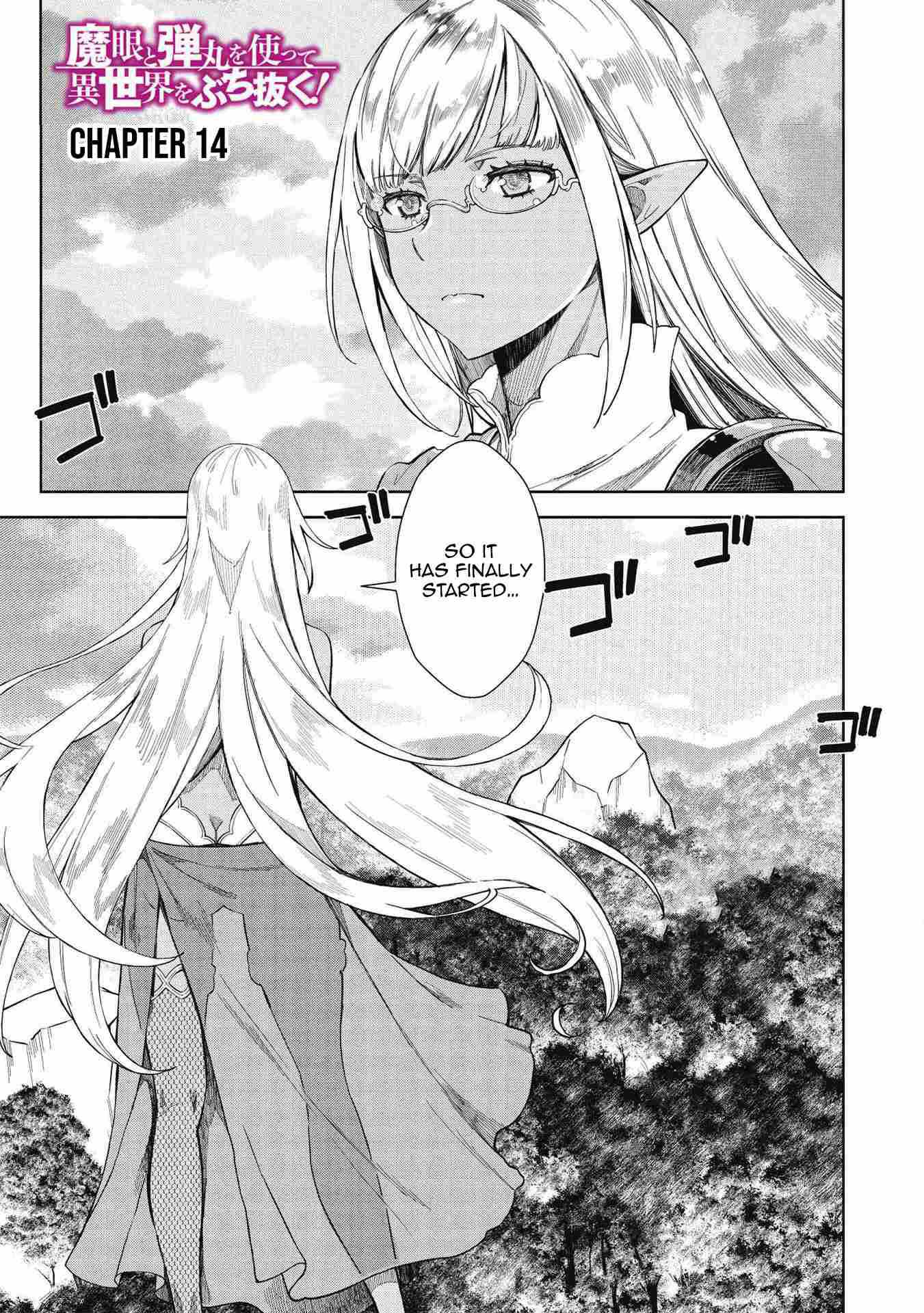 Magan to Dangan o Tsukatte Isekai o Buchinuku! Chapter 14.1 - Page 2