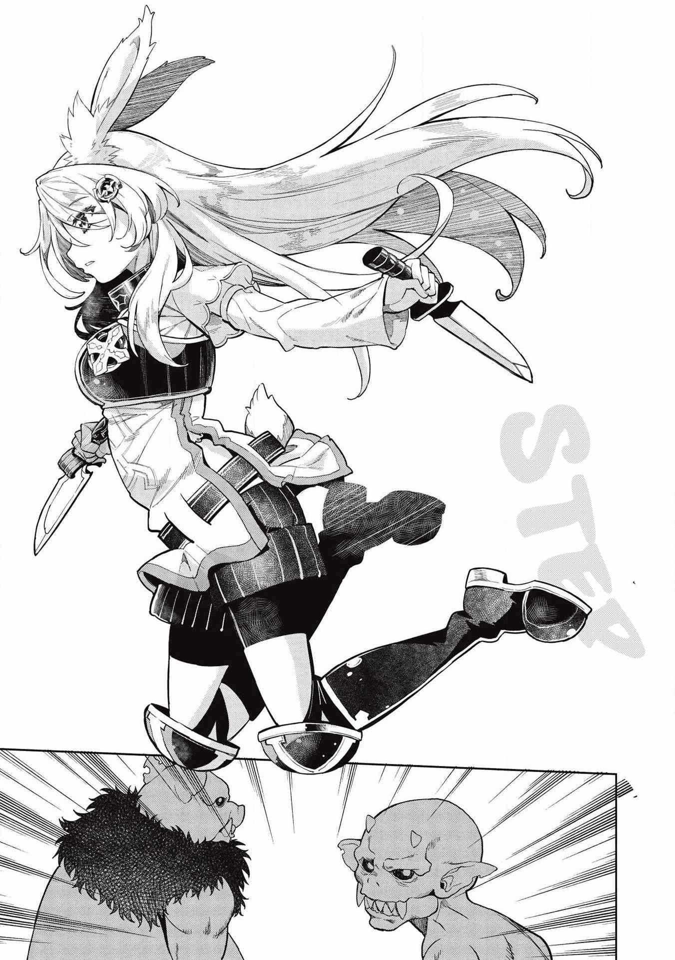 Magan to Dangan o Tsukatte Isekai o Buchinuku! Chapter 14.1 - Page 6