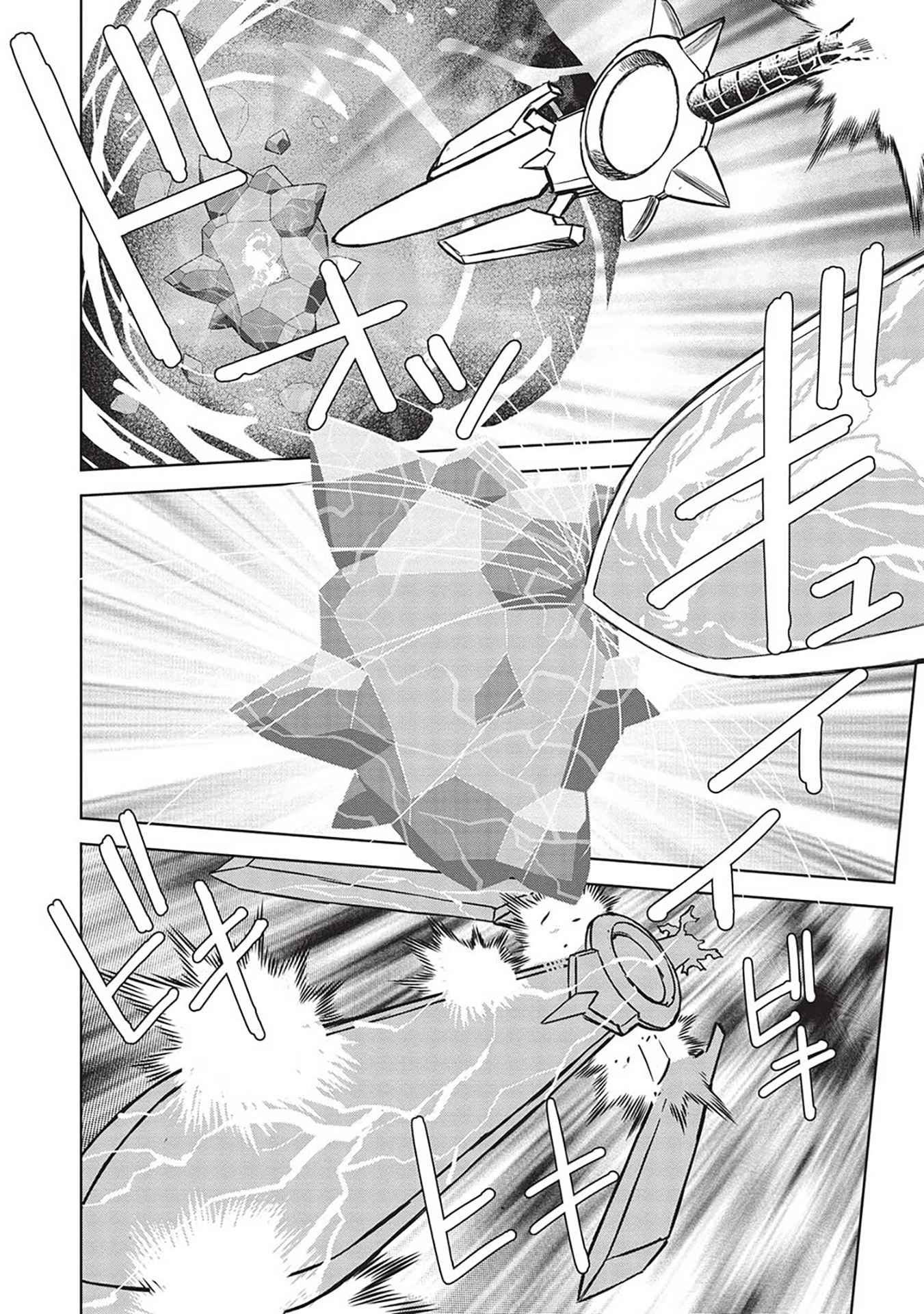 Magan to Dangan o Tsukatte Isekai o Buchinuku! Chapter 14.10 - Page 4