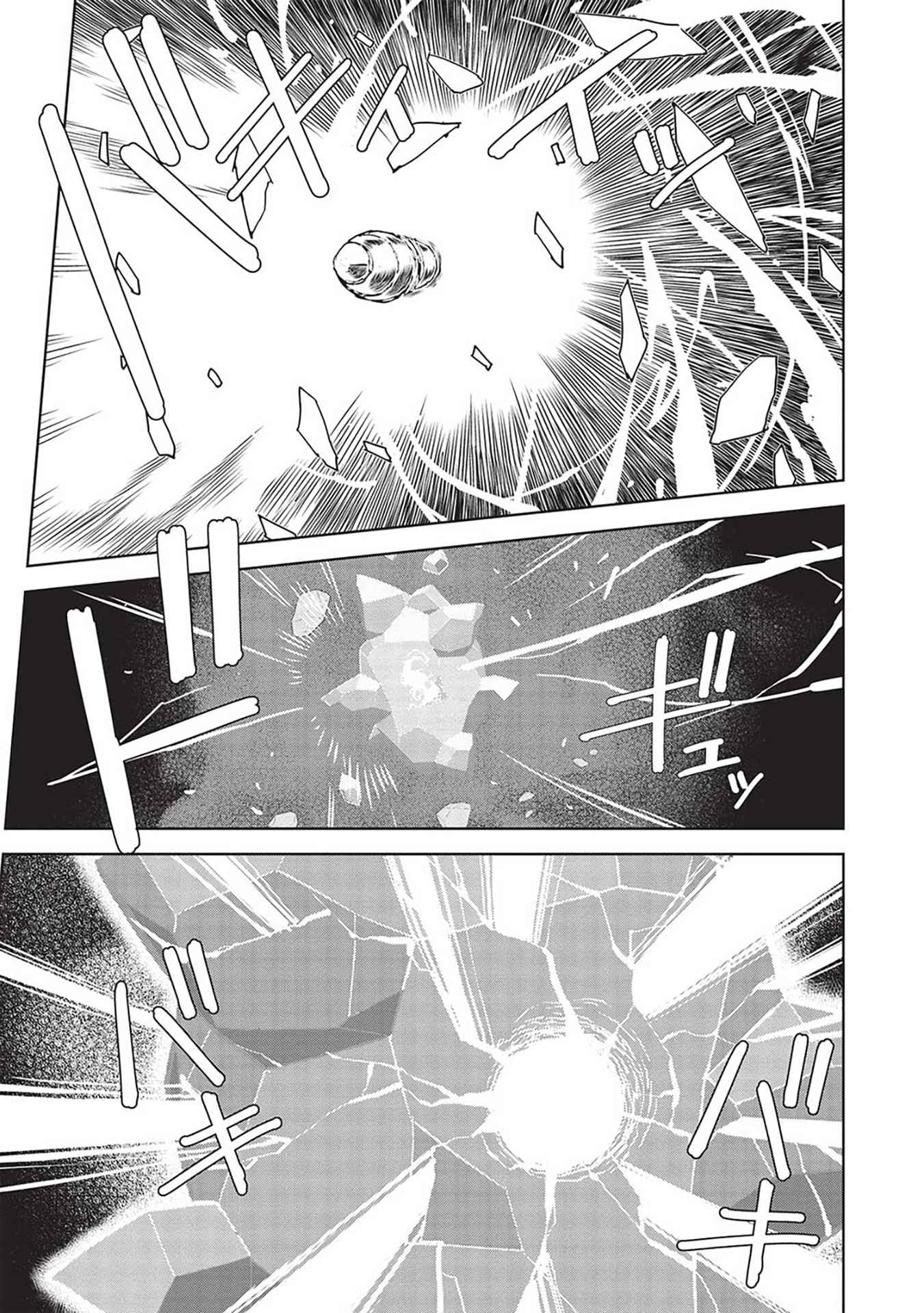 Magan to Dangan o Tsukatte Isekai o Buchinuku! Chapter 14.10 - Page 5