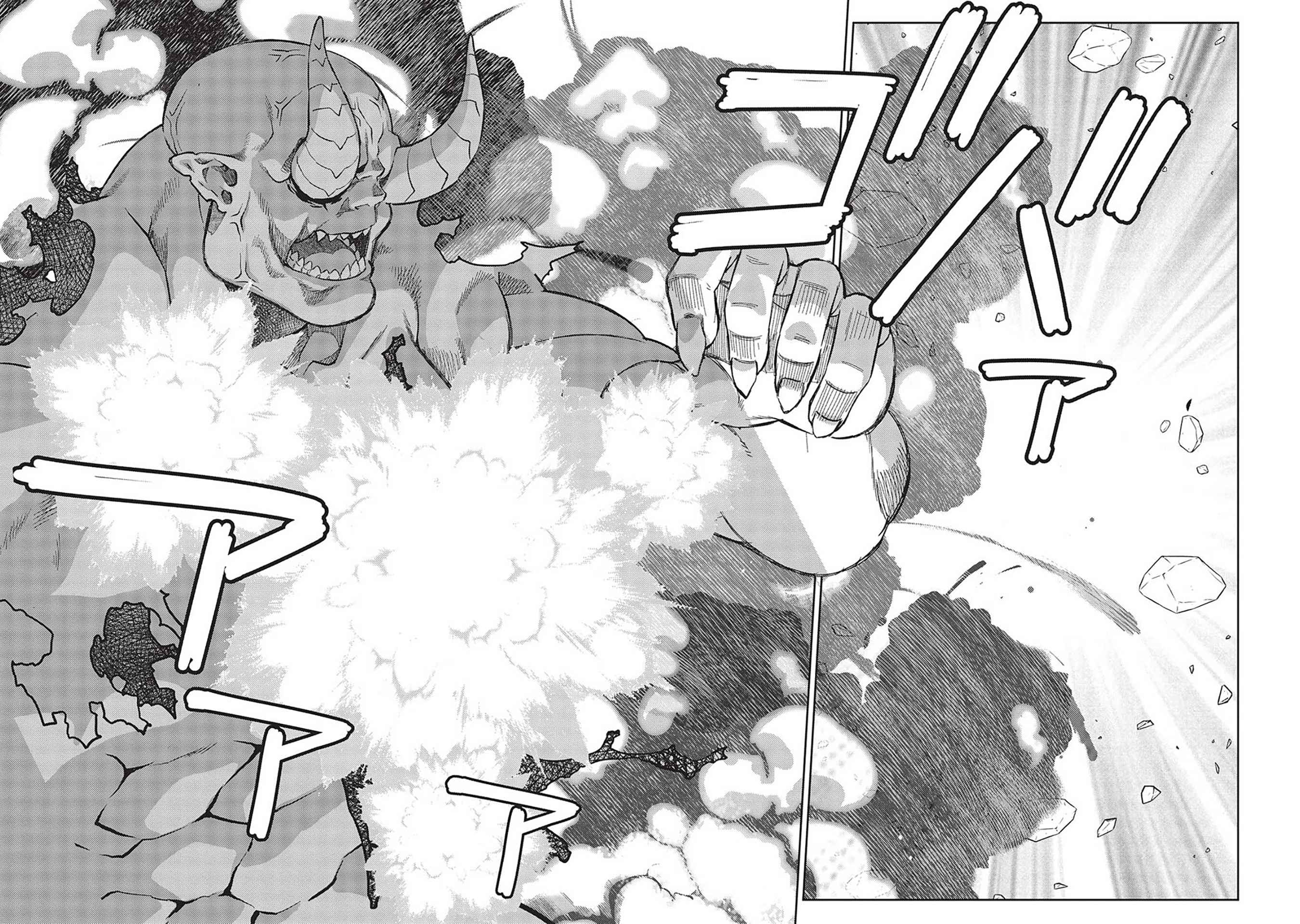 Magan to Dangan o Tsukatte Isekai o Buchinuku! Chapter 14.10 - Page 6