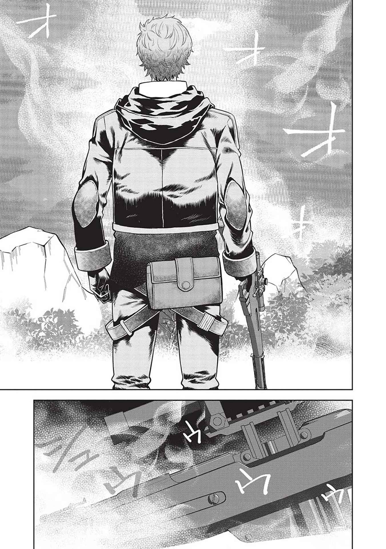 Magan to Dangan o Tsukatte Isekai o Buchinuku! Chapter 14.10 - Page 8