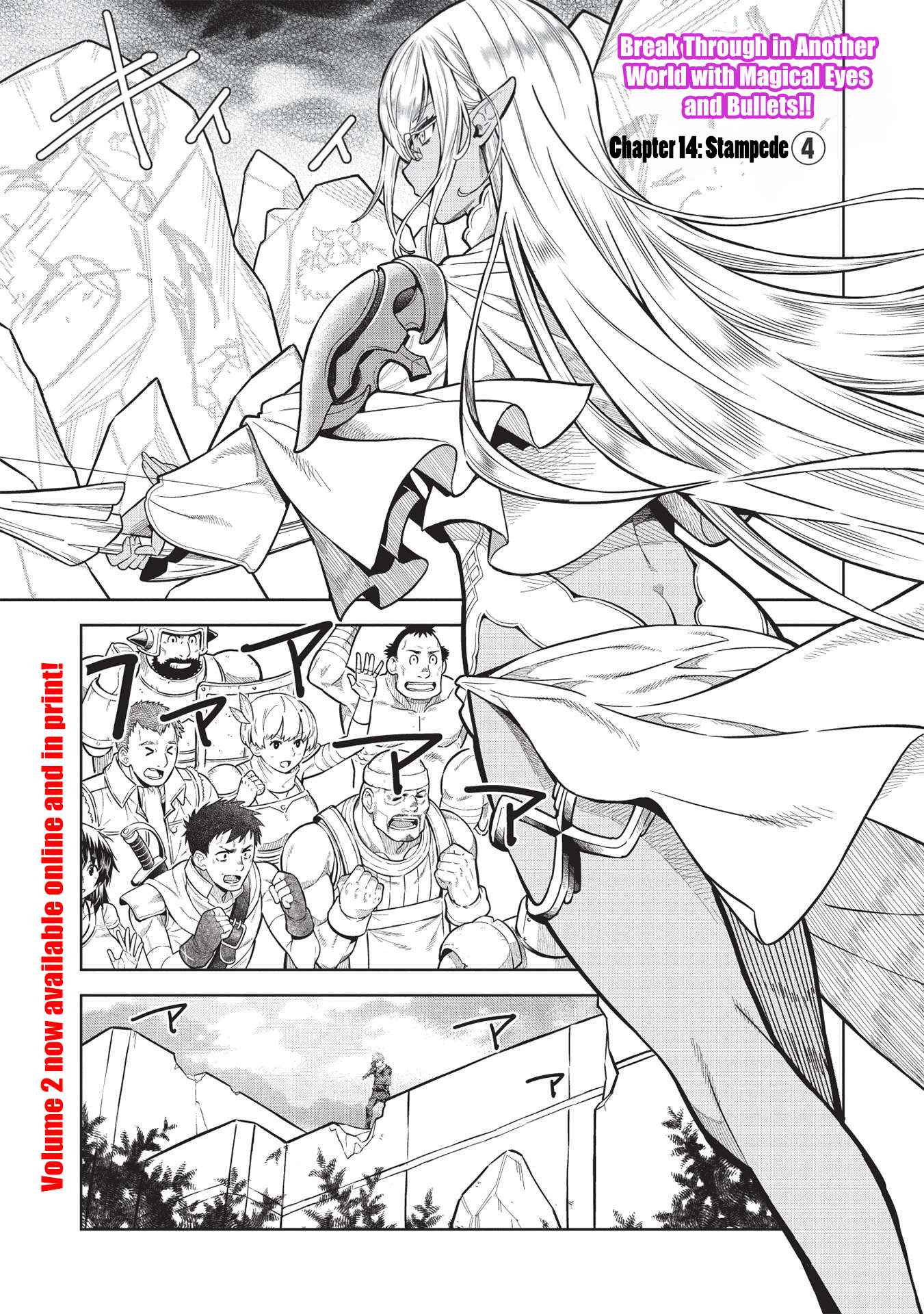 Magan to Dangan o Tsukatte Isekai o Buchinuku! Chapter 14.4 - Page 2