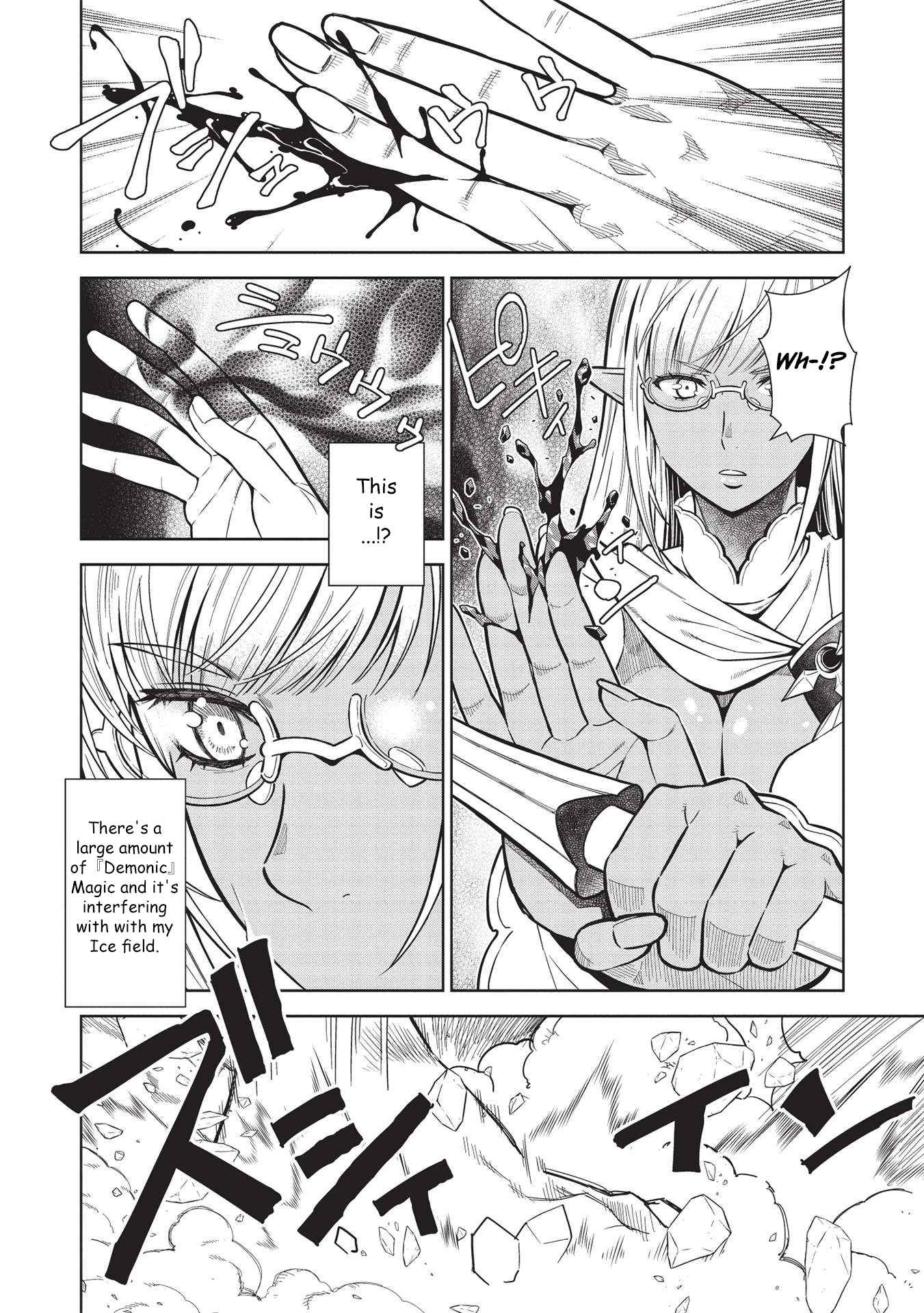 Magan to Dangan o Tsukatte Isekai o Buchinuku! Chapter 14.4 - Page 7