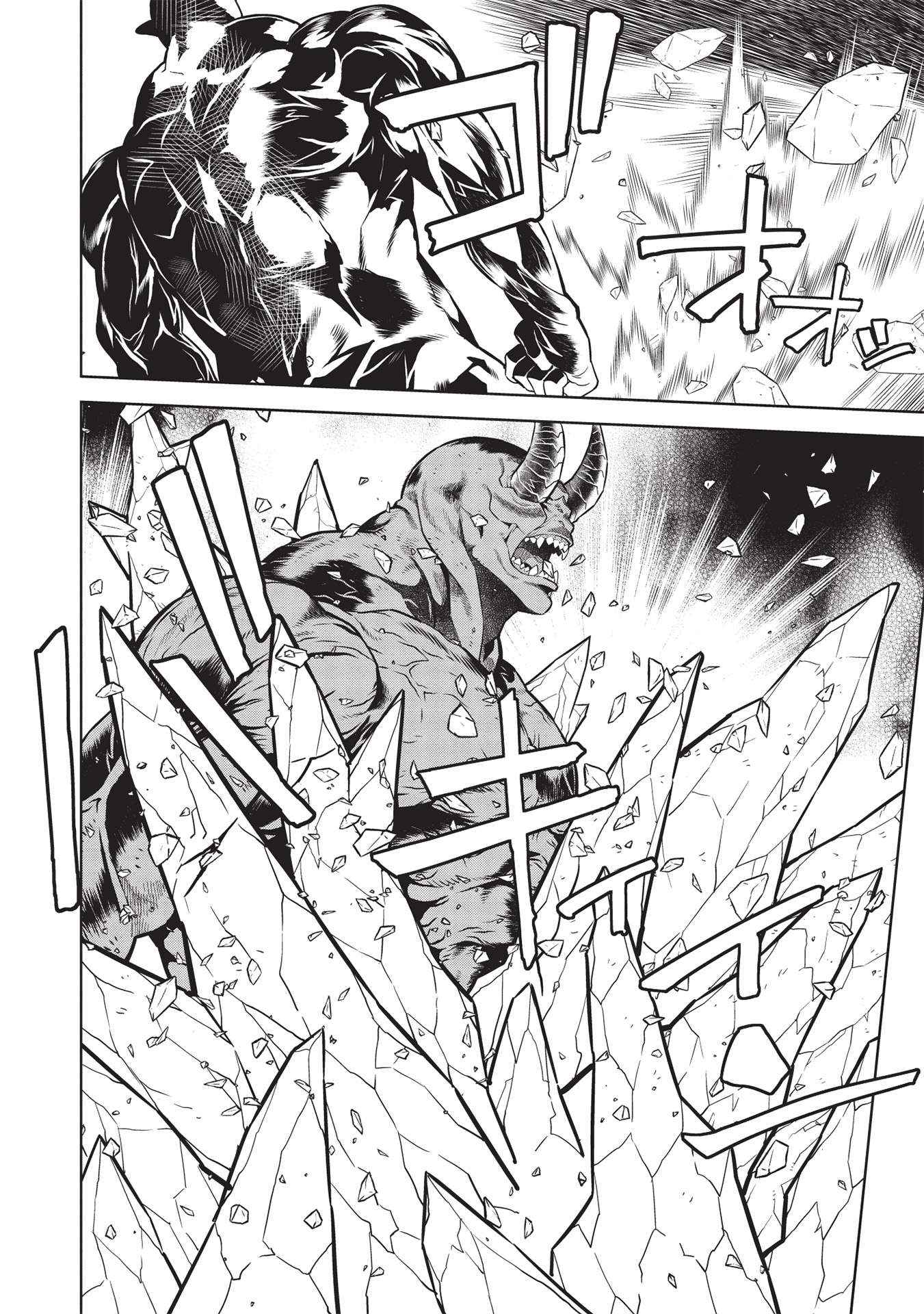 Magan to Dangan o Tsukatte Isekai o Buchinuku! Chapter 14.5 - Page 11