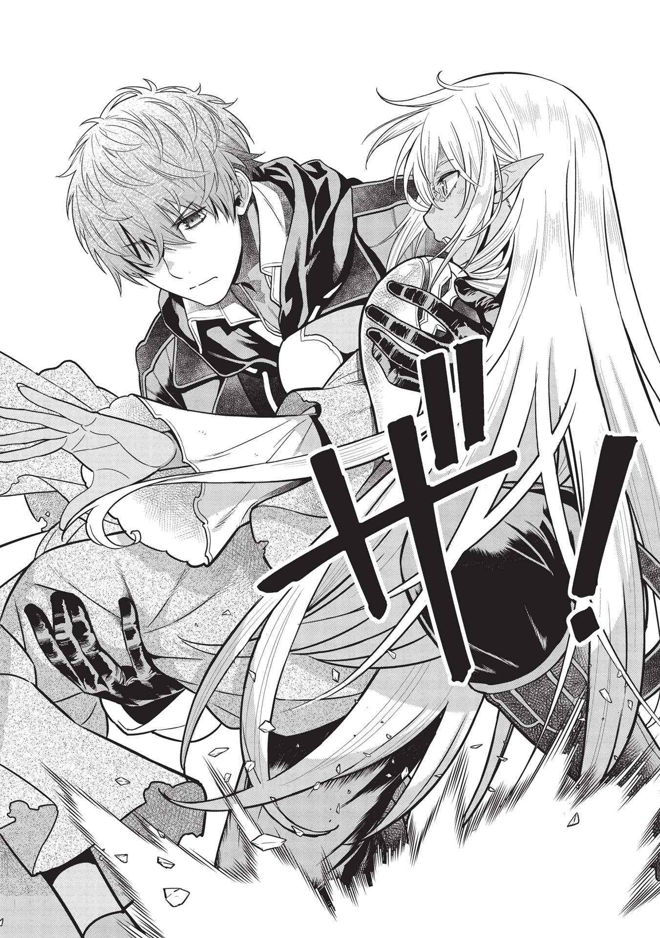 Magan to Dangan o Tsukatte Isekai o Buchinuku! Chapter 14.5 - Page 13