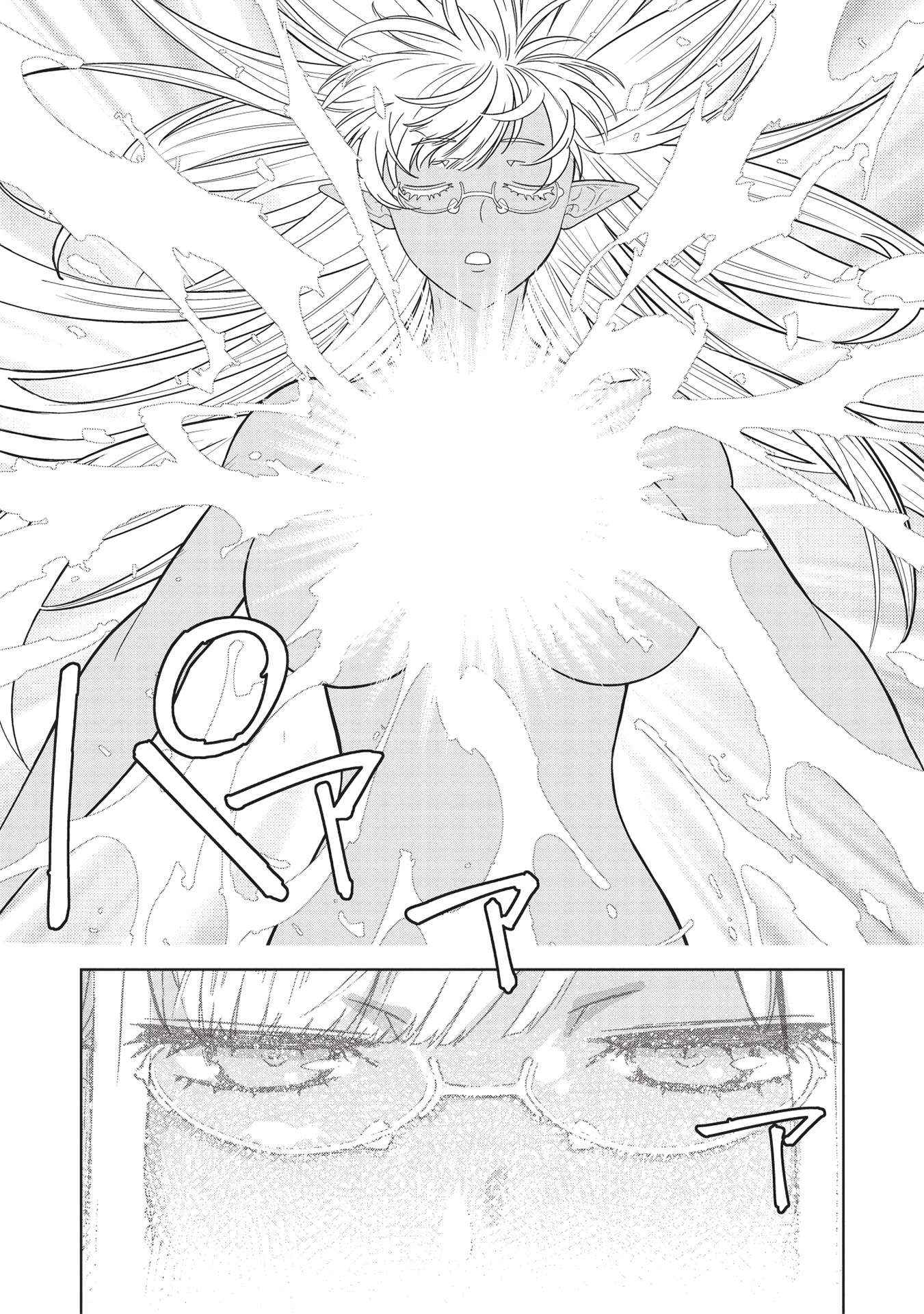Magan to Dangan o Tsukatte Isekai o Buchinuku! Chapter 14.5 - Page 19