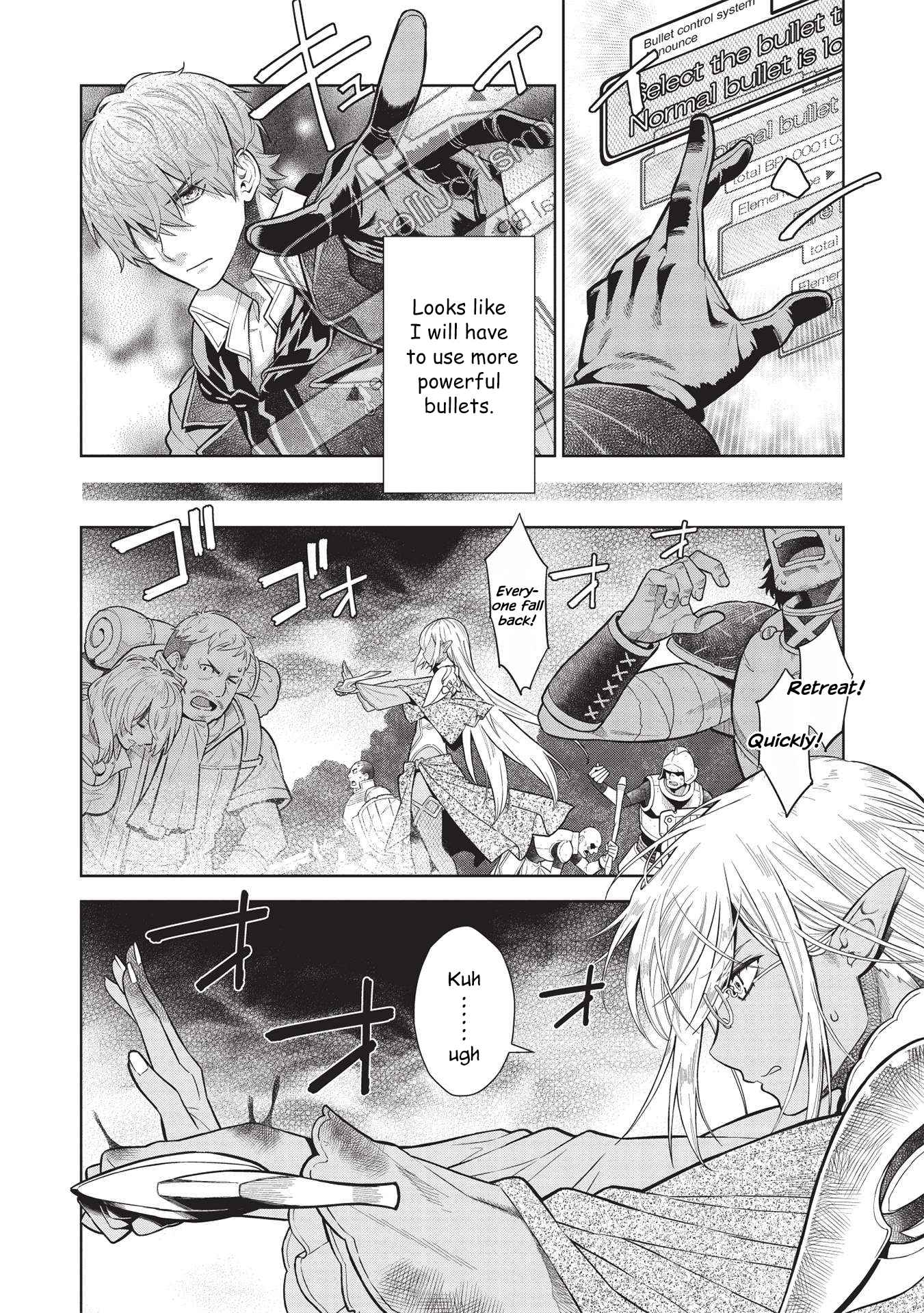 Magan to Dangan o Tsukatte Isekai o Buchinuku! Chapter 14.5 - Page 5