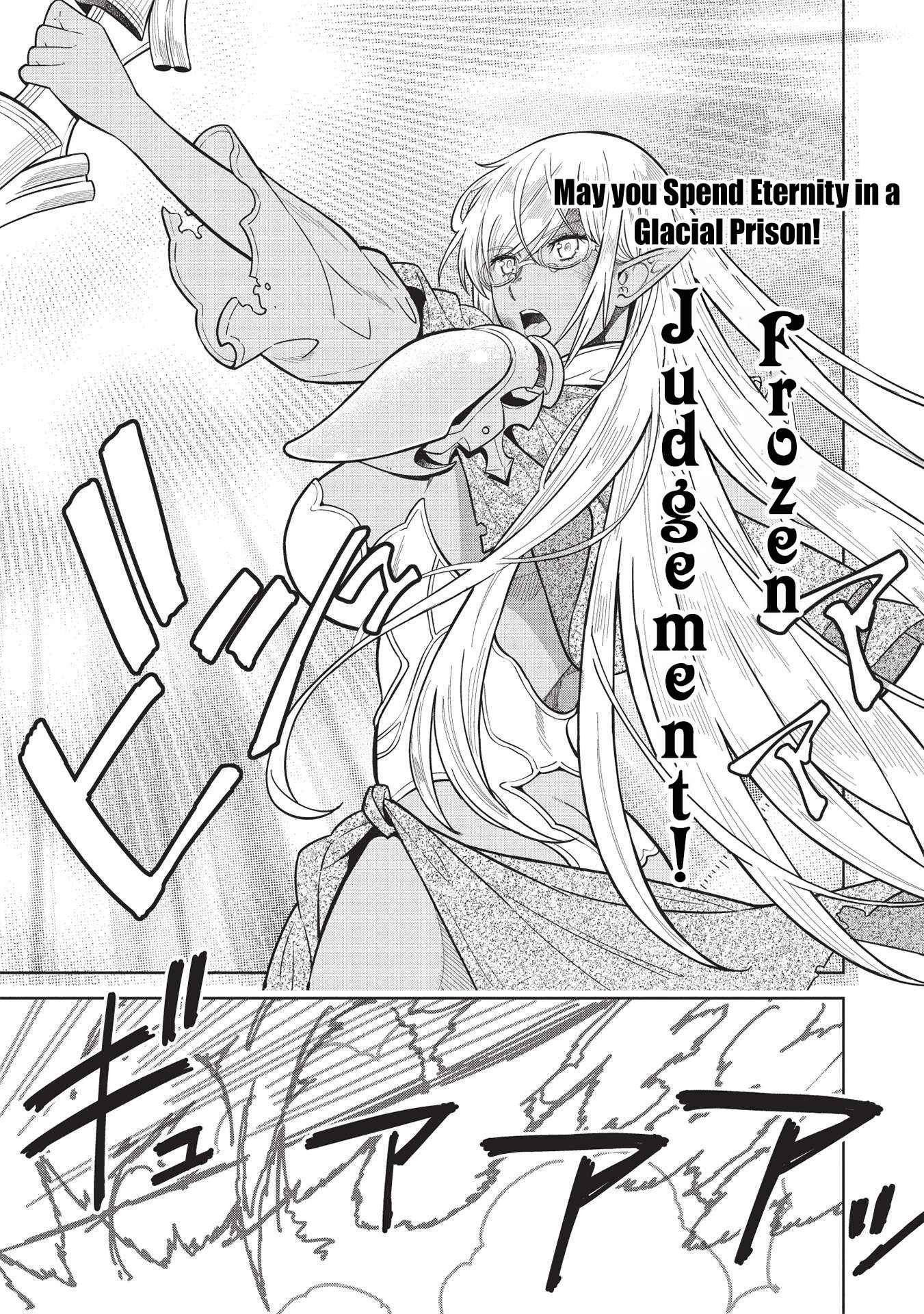 Magan to Dangan o Tsukatte Isekai o Buchinuku! Chapter 14.5 - Page 10
