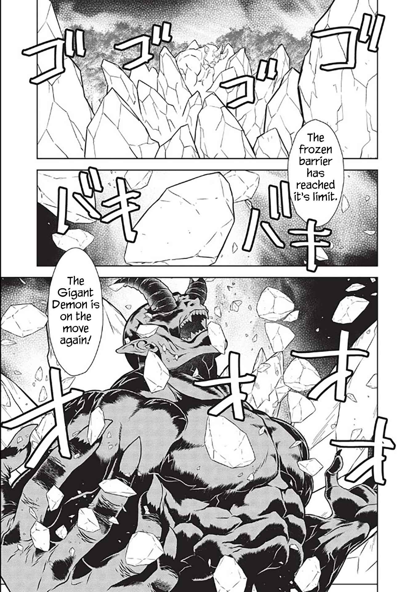 Magan to Dangan o Tsukatte Isekai o Buchinuku! Chapter 14.6 - Page 12