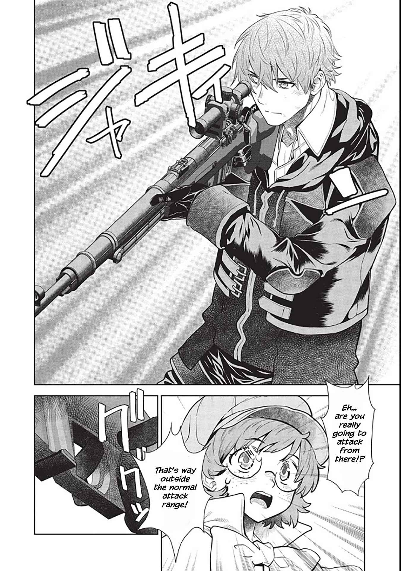 Magan to Dangan o Tsukatte Isekai o Buchinuku! Chapter 14.6 - Page 19