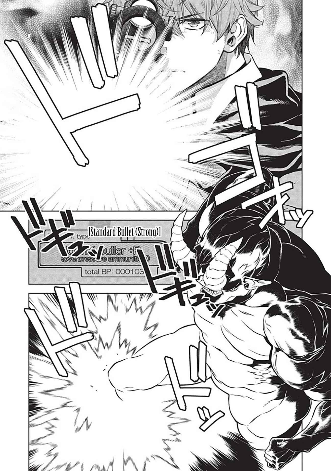 Magan to Dangan o Tsukatte Isekai o Buchinuku! Chapter 14.6 - Page 20
