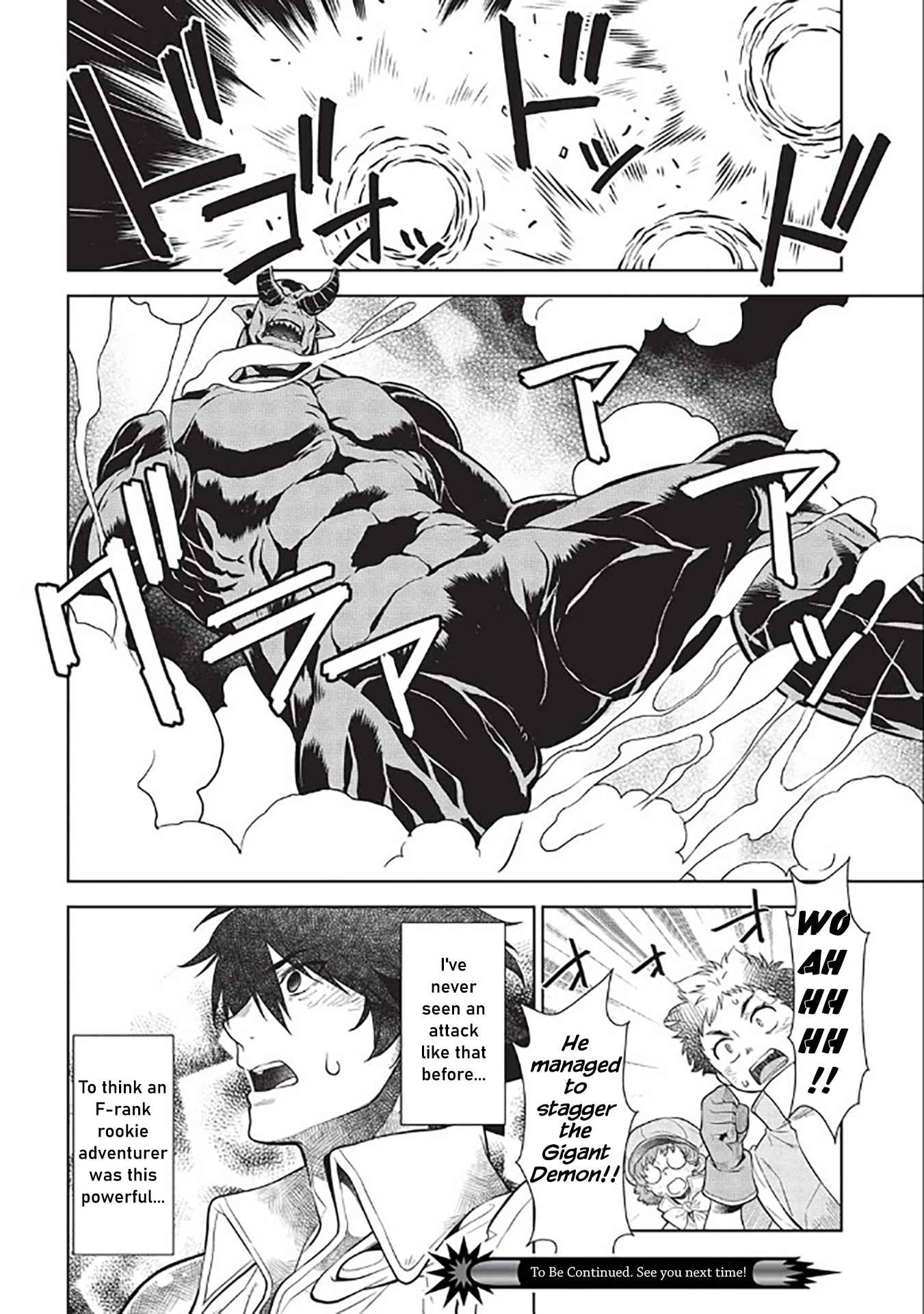 Magan to Dangan o Tsukatte Isekai o Buchinuku! Chapter 14.6 - Page 21