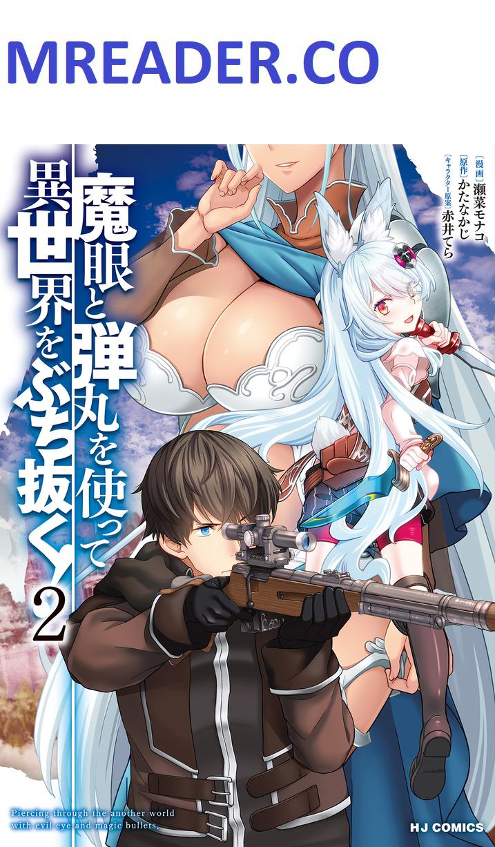 Magan to Dangan o Tsukatte Isekai o Buchinuku! Chapter 14.7 - Page 1