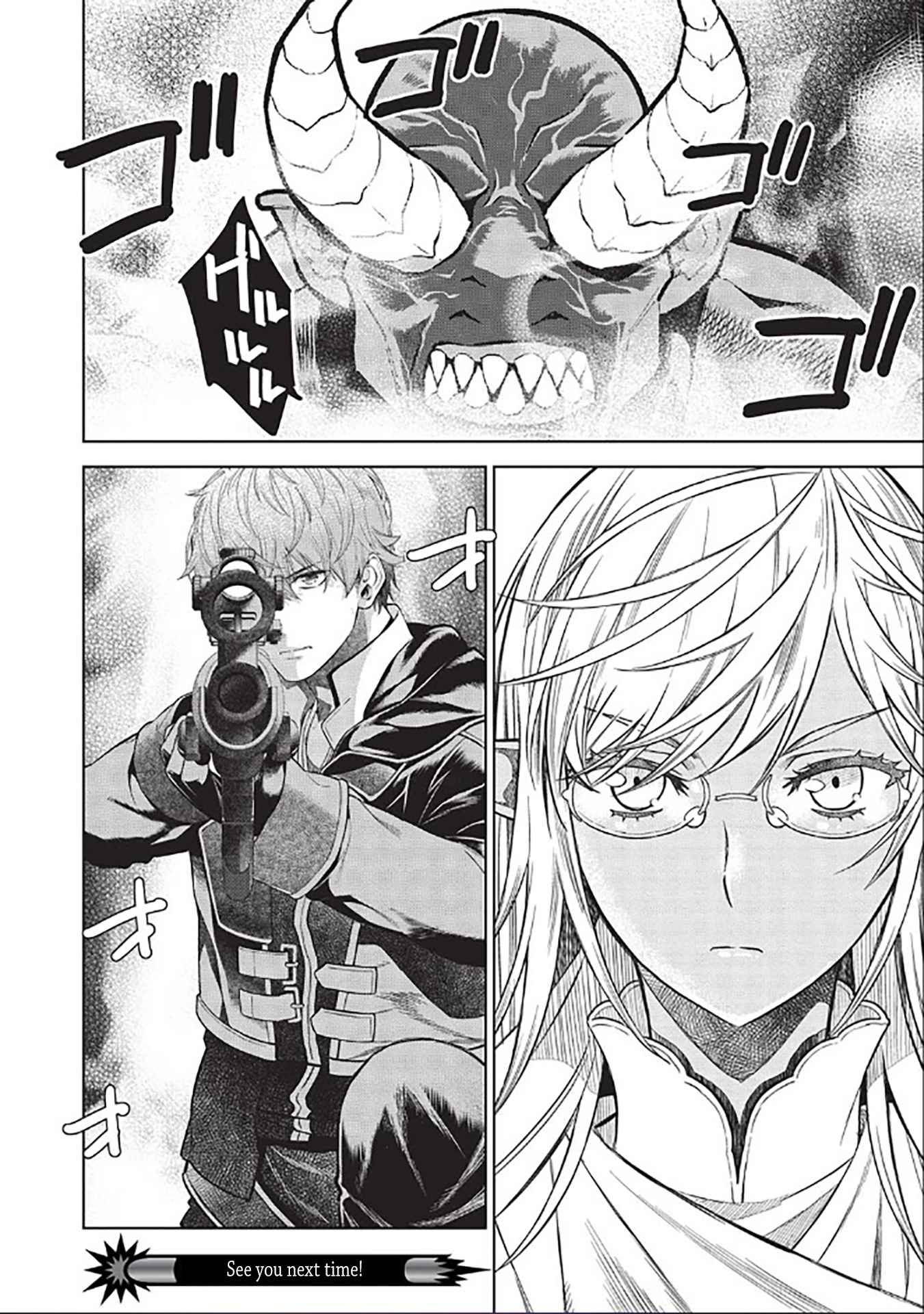 Magan to Dangan o Tsukatte Isekai o Buchinuku! Chapter 14.7 - Page 17