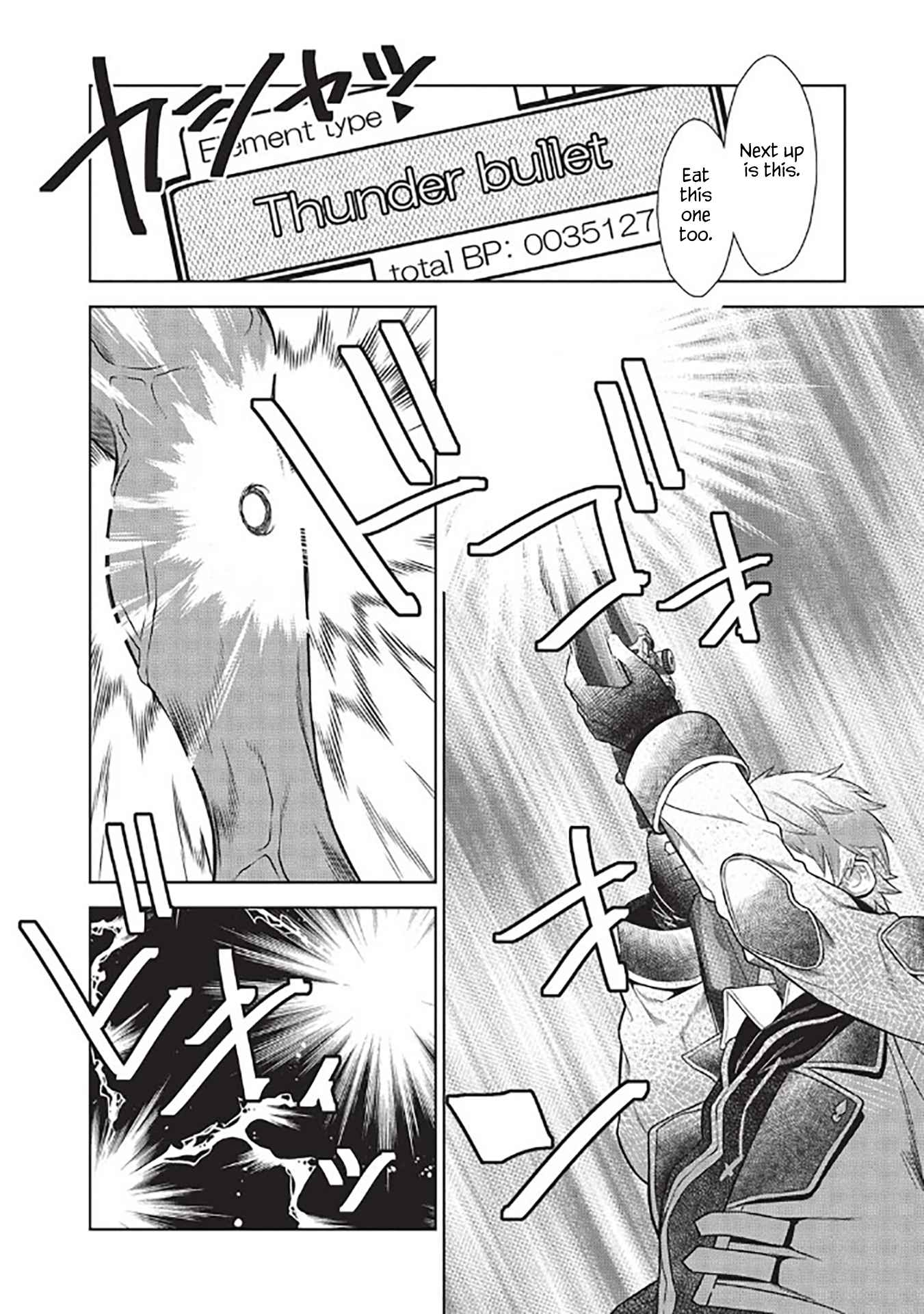 Magan to Dangan o Tsukatte Isekai o Buchinuku! Chapter 14.7 - Page 9