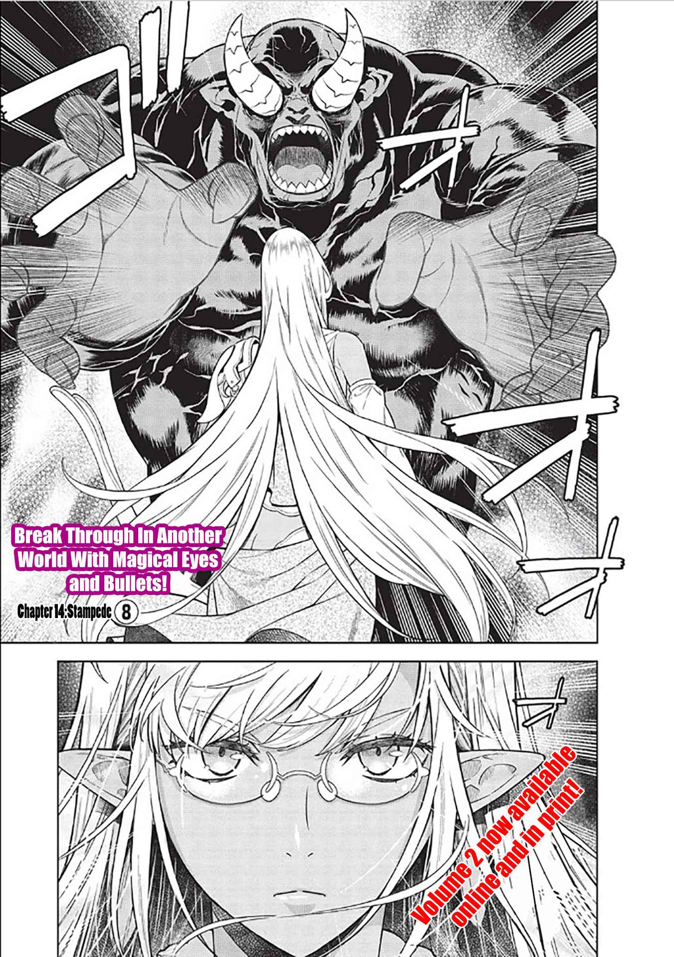Magan to Dangan o Tsukatte Isekai o Buchinuku! Chapter 14.8 - Page 2