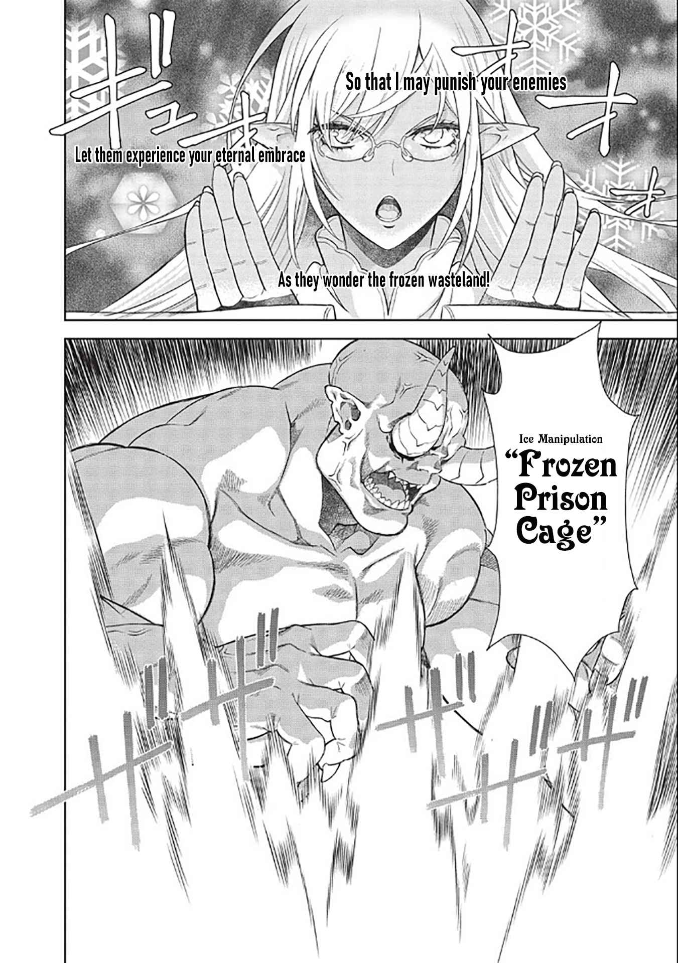 Magan to Dangan o Tsukatte Isekai o Buchinuku! Chapter 14.8 - Page 9