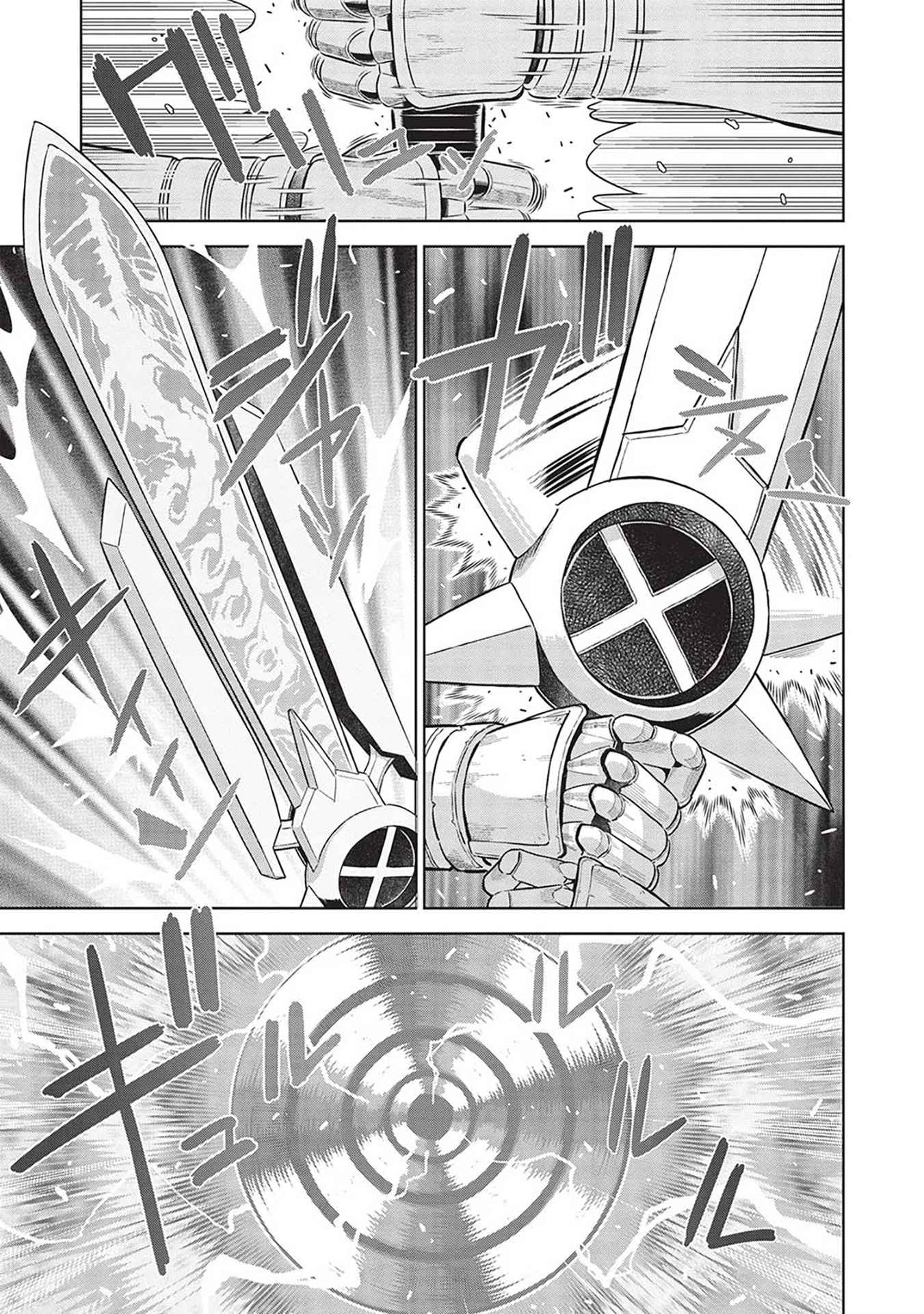 Magan to Dangan o Tsukatte Isekai o Buchinuku! Chapter 14.9 - Page 8