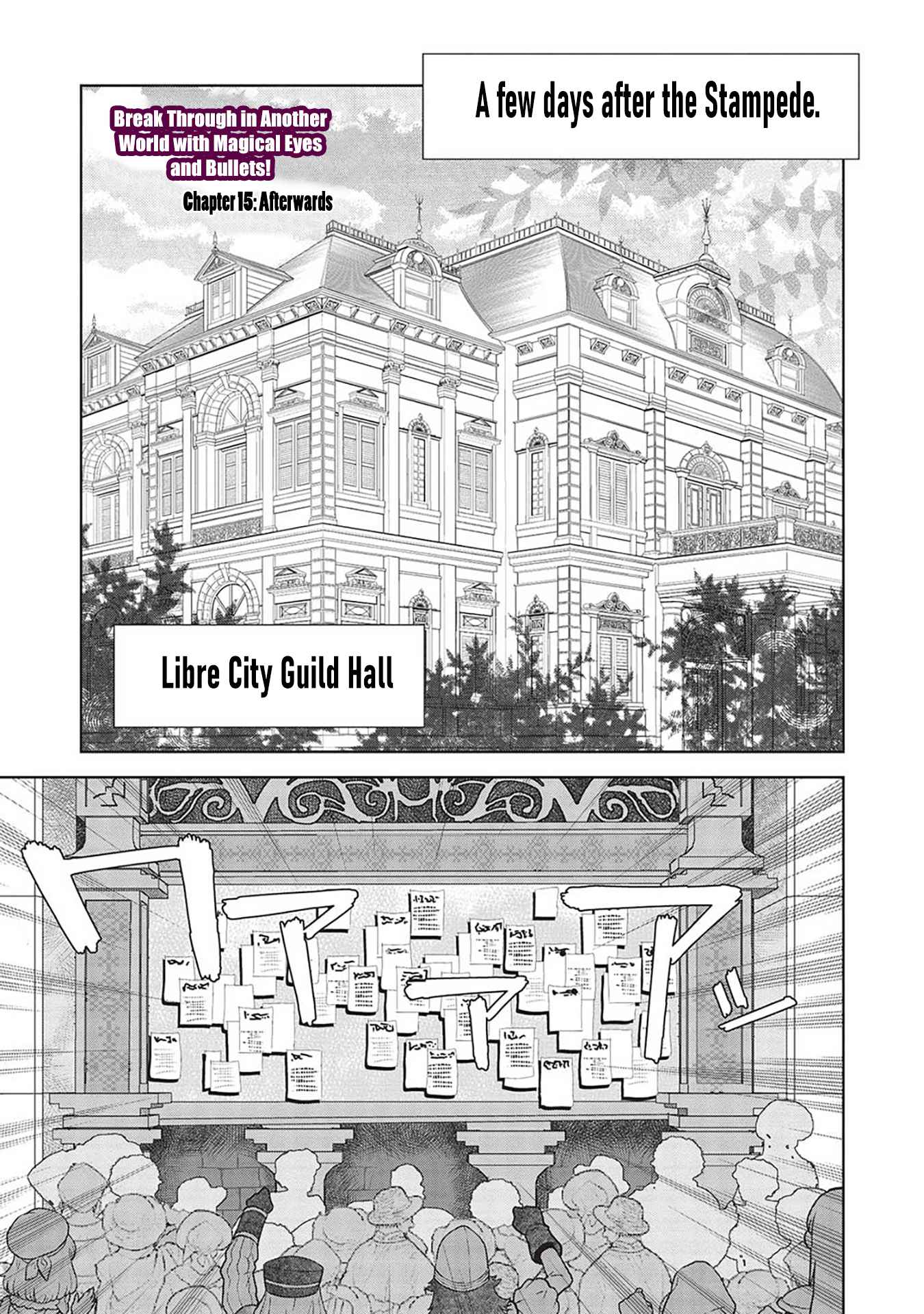 Magan to Dangan o Tsukatte Isekai o Buchinuku! Chapter 15 - Page 2