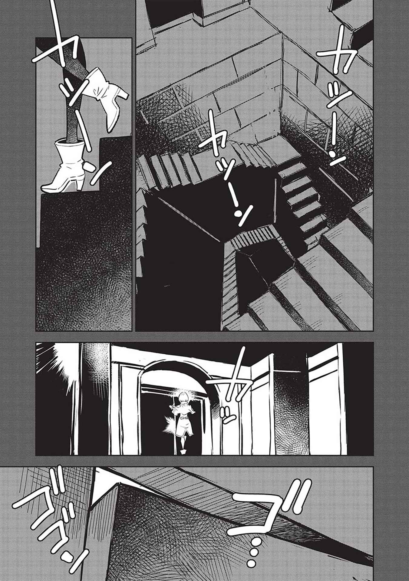 Magan to Dangan o Tsukatte Isekai o Buchinuku! Chapter 16 - Page 6