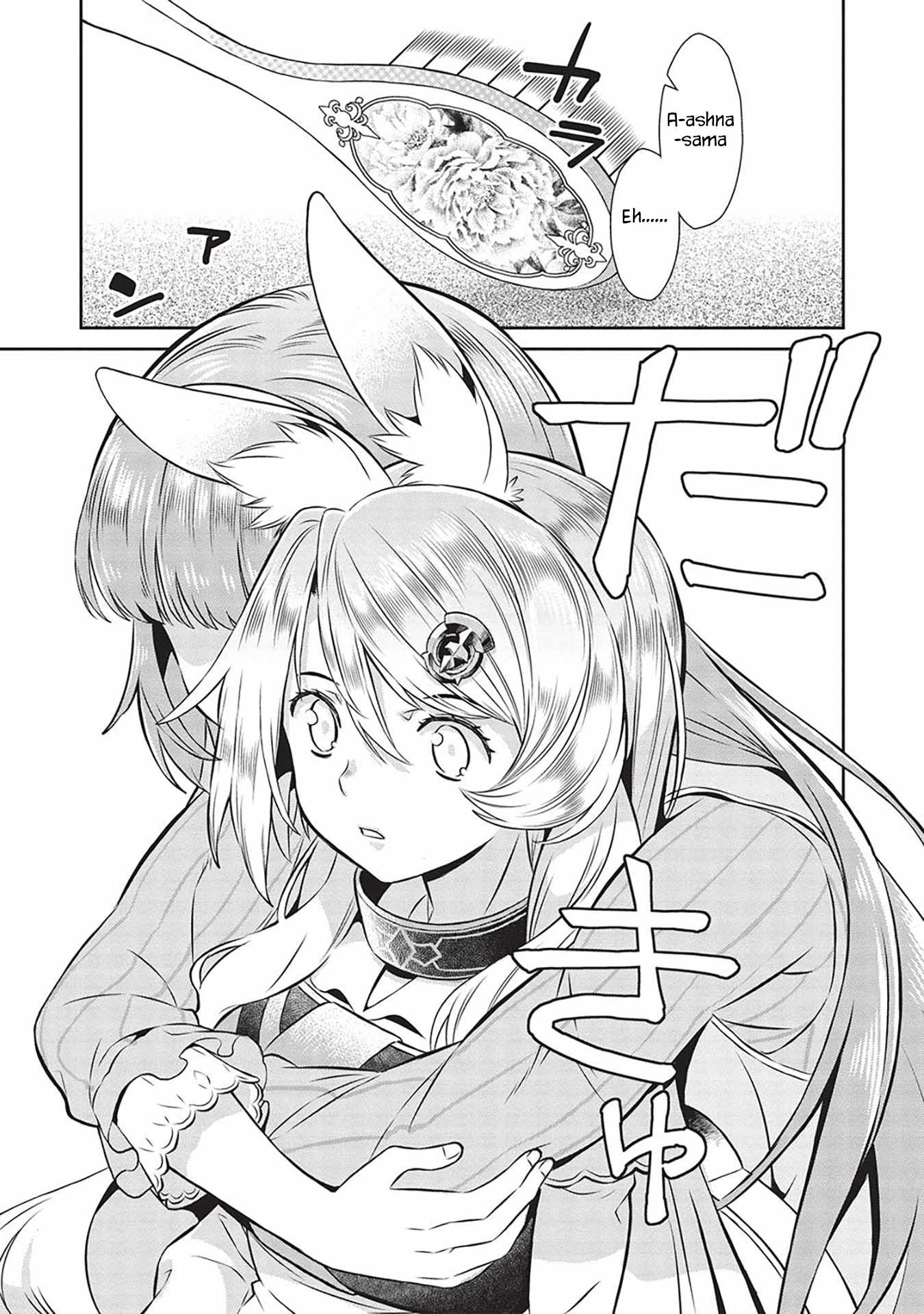 Magan to Dangan o Tsukatte Isekai o Buchinuku! Chapter 18 - Page 20