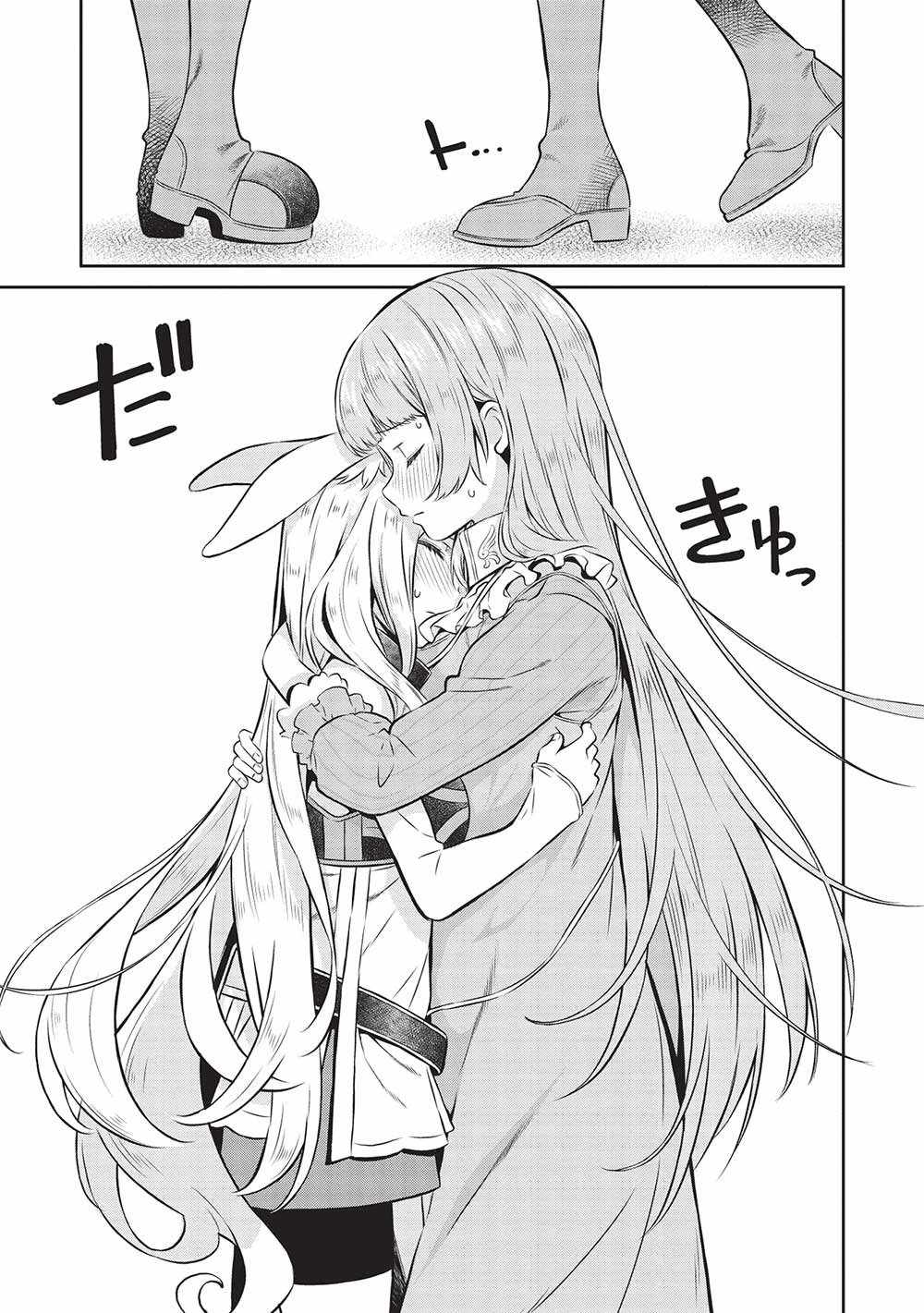 Magan to Dangan o Tsukatte Isekai o Buchinuku! Chapter 19 - Page 11