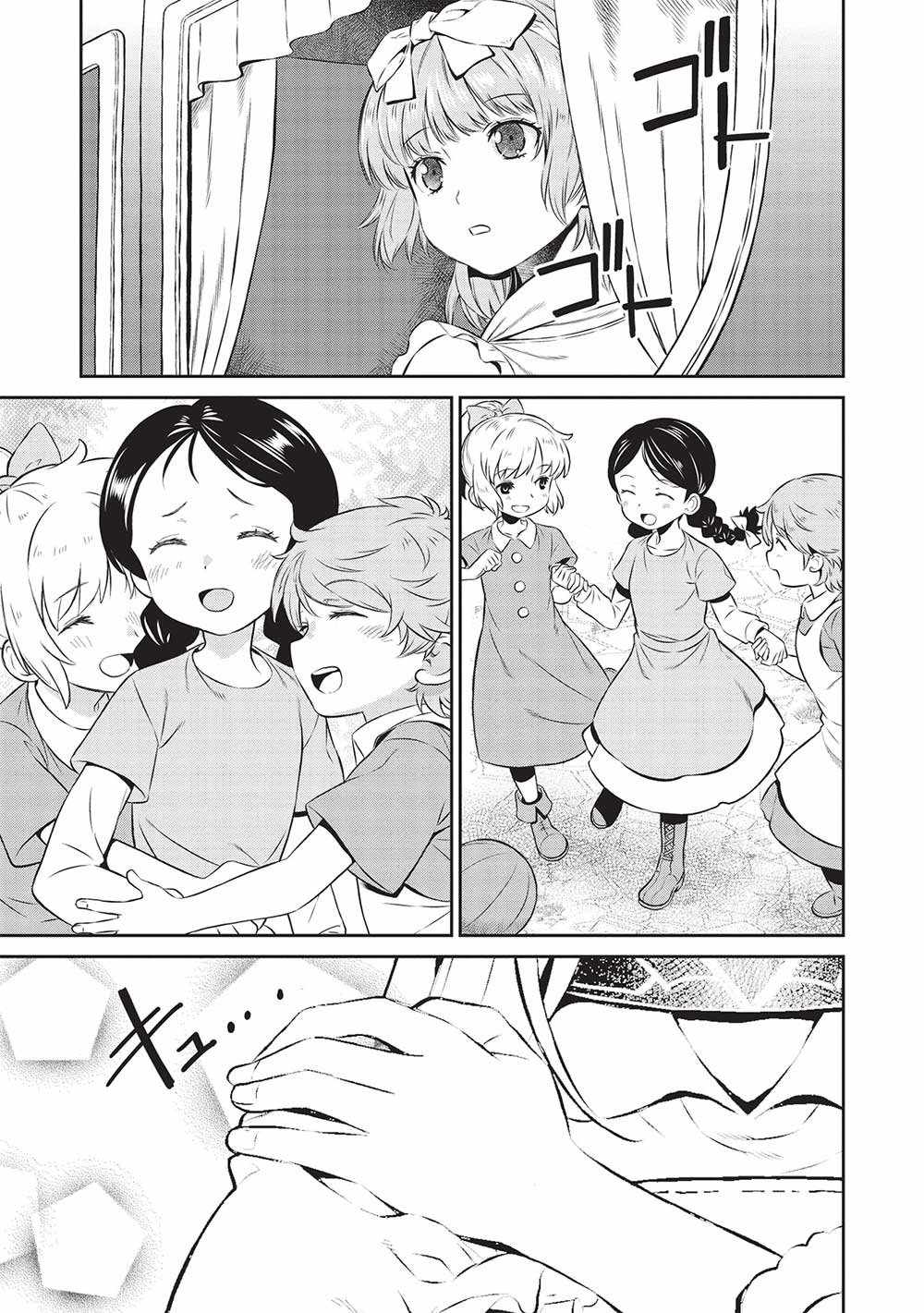 Magan to Dangan o Tsukatte Isekai o Buchinuku! Chapter 19 - Page 3