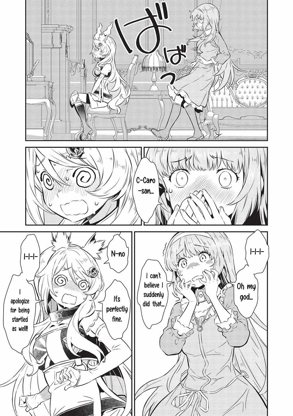 Magan to Dangan o Tsukatte Isekai o Buchinuku! Chapter 19 - Page 5