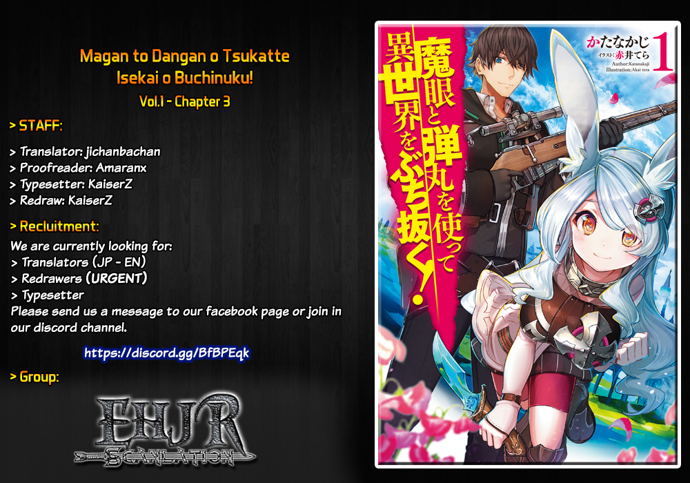 Magan to Dangan o Tsukatte Isekai o Buchinuku! Chapter 3 - Page 1