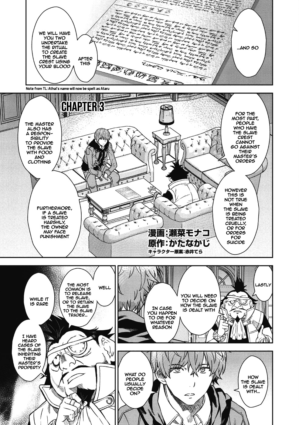 Magan to Dangan o Tsukatte Isekai o Buchinuku! Chapter 3 - Page 2