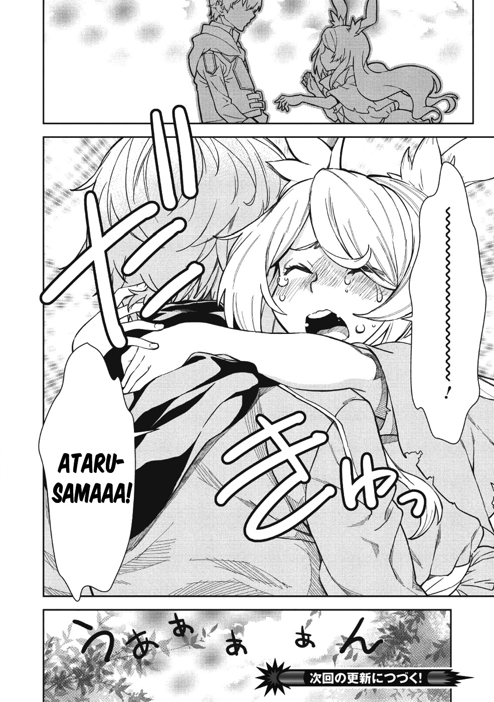 Magan to Dangan o Tsukatte Isekai o Buchinuku! Chapter 3 - Page 24