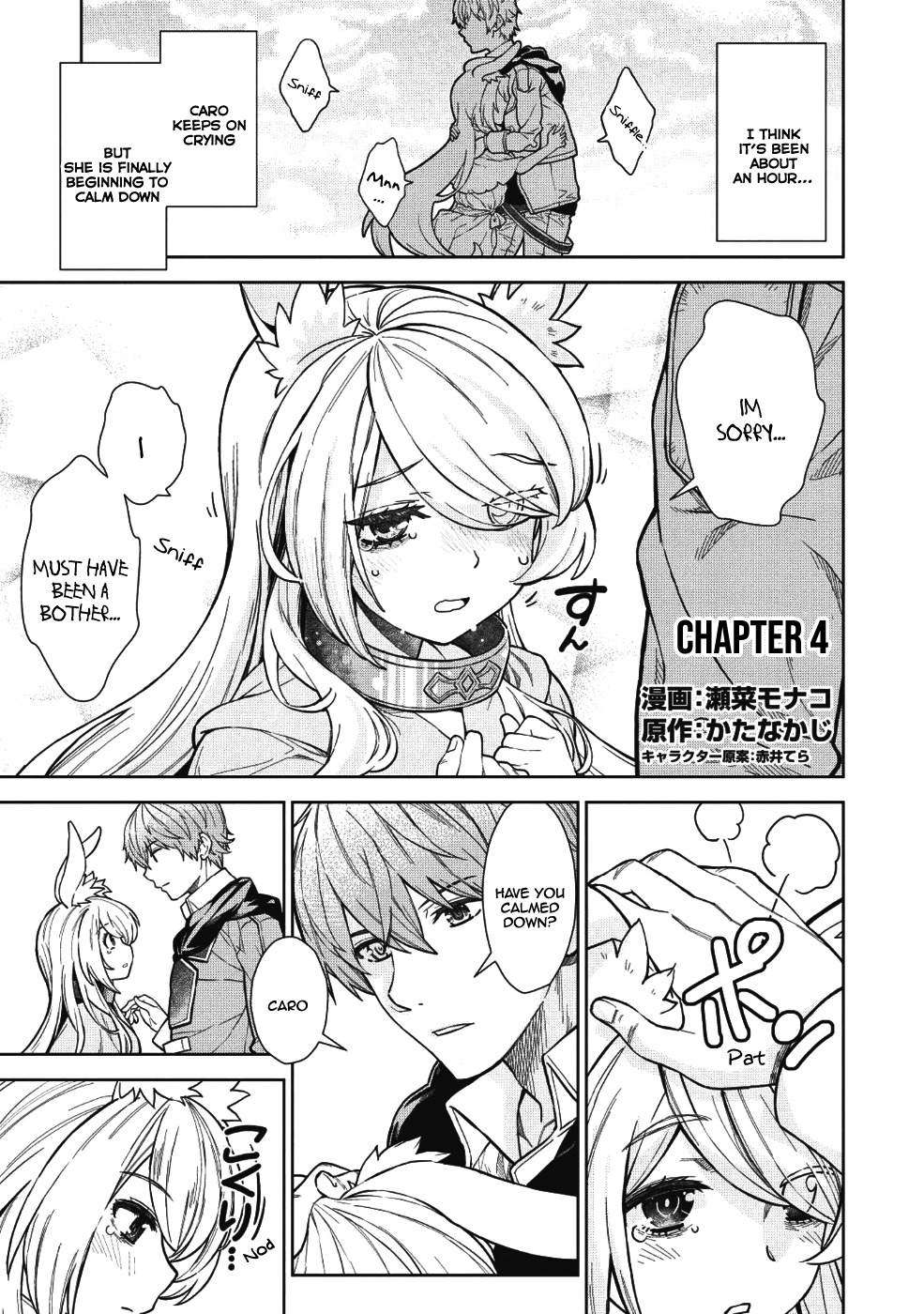 Magan to Dangan o Tsukatte Isekai o Buchinuku! Chapter 4 - Page 2