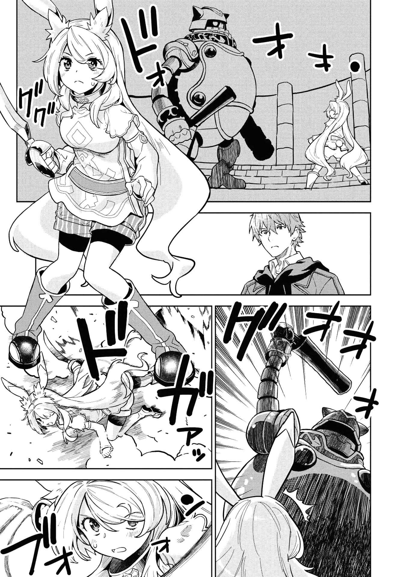 Magan to Dangan o Tsukatte Isekai o Buchinuku! Chapter 5 - Page 18